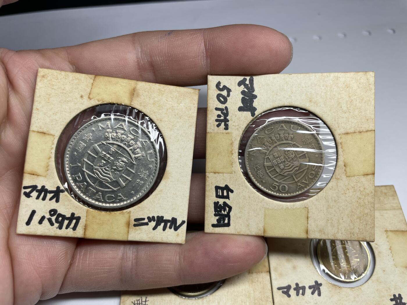 每日一拍，2024年集古藏今外币拍卖第十八期-第2场—（总第172拍），可以寄存60天，满160元包邮。 澳门各面值5枚