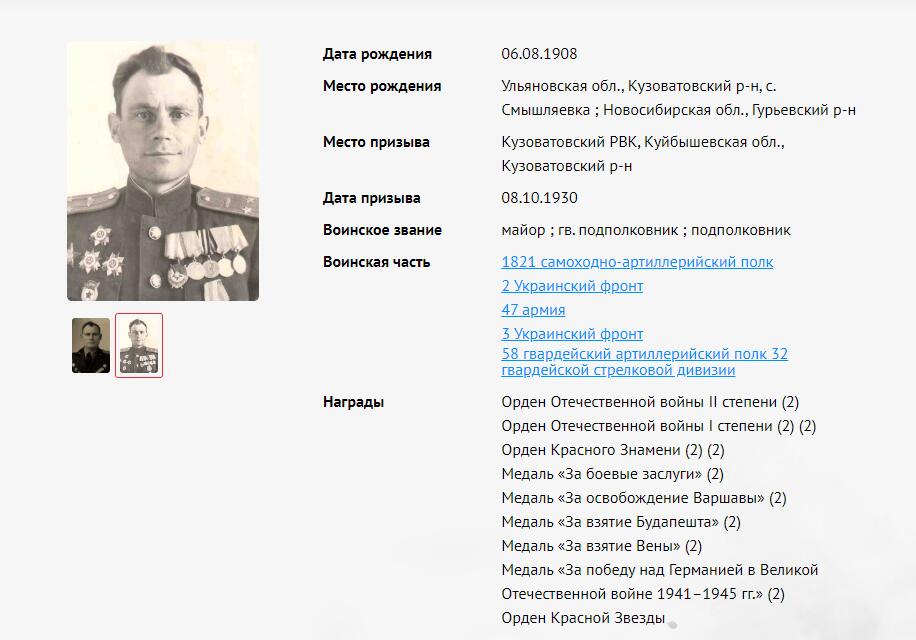 苏联勋章奖章拍卖12月6日晚上九点结束 找不到的加我qq或者微信都是184277308备注苏章拍卖。最好加微信群每次都会通知还有提前可以一口价的 最近会持续拍卖一些东西。			 苏联二战红星勋章 2630487 中校服役 右小角顶部 小掉皮 右脚上边缘中部 小瑕疵 正面不可见 Комиссаров Борис Петрович 自行火炮团  得主获得过3为国 二战期间 资料很多 感兴趣的可以自己去看看