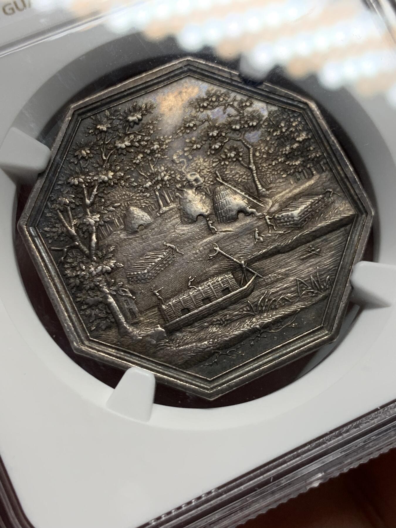 《竞宝斋》第330场 周日，周一，周二 3场连拍 （全场包邮） NGC-MS62 法国1805年（共和国13年）巴黎煤炭贸易八角银质代币，早期无边铭