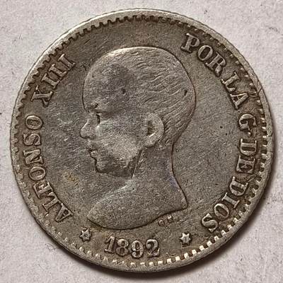 紫瑗钱币——第573期 - 西班牙 1892年 阿方索十三世 婴儿头 50分 2.5克 0.835银