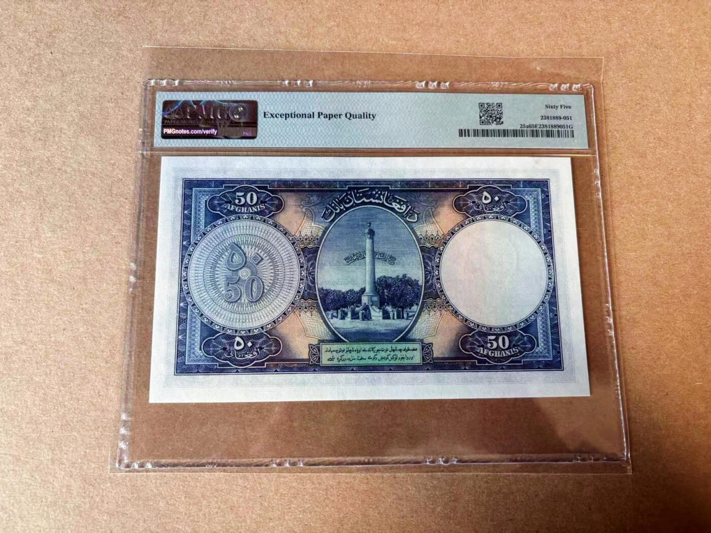 【Blue Auction】✨世界纸币精拍第582期【精】 阿富汗 1939年50阿富汗尼 BWC出品 大票幅 PMG65EPQ 