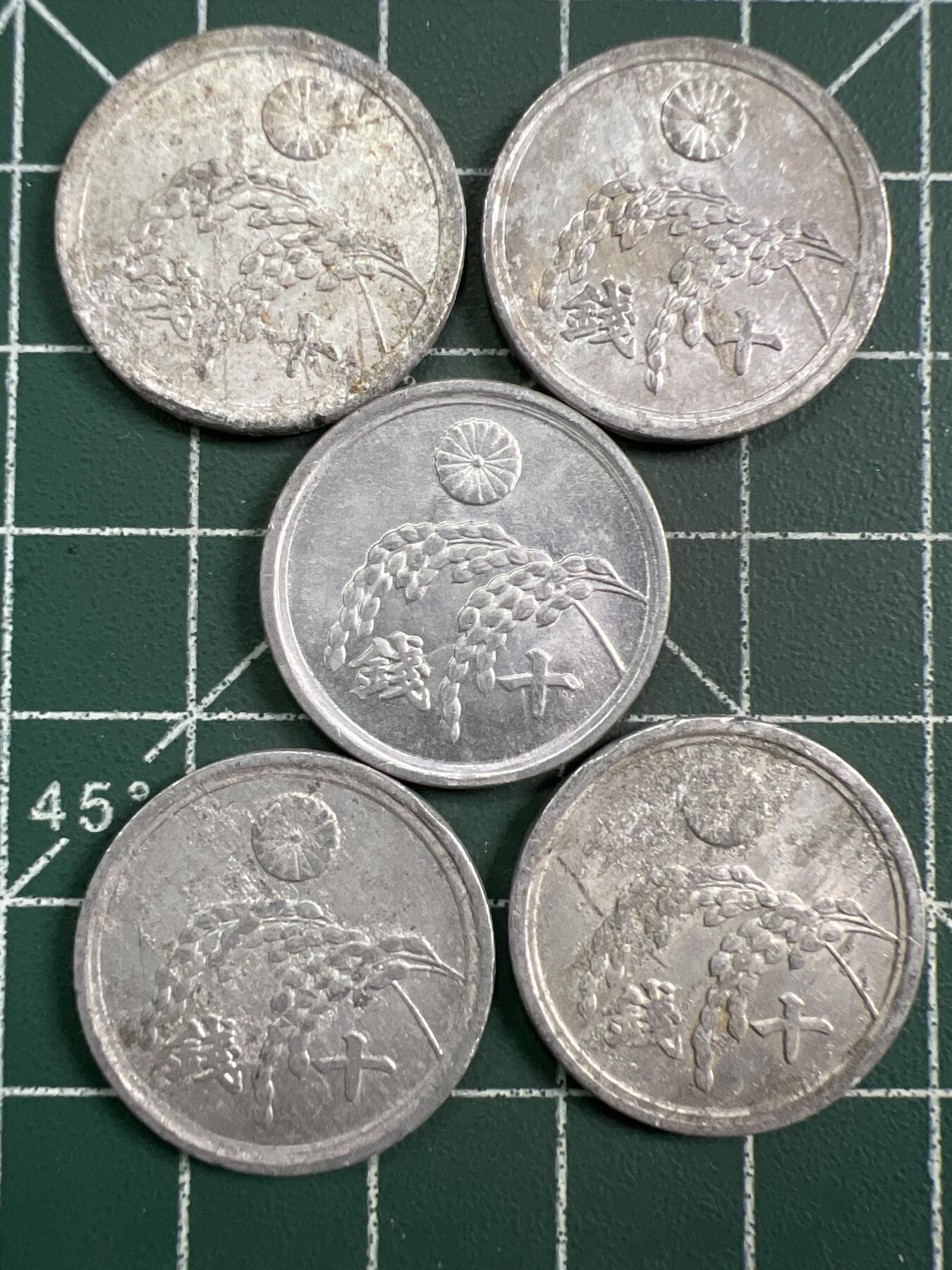 第761期  硬币专场 （无押金，捡漏，全场50包邮，偏远地区除外，接收代拍业务，本店十天发一次货） 日本拾钱  5枚
