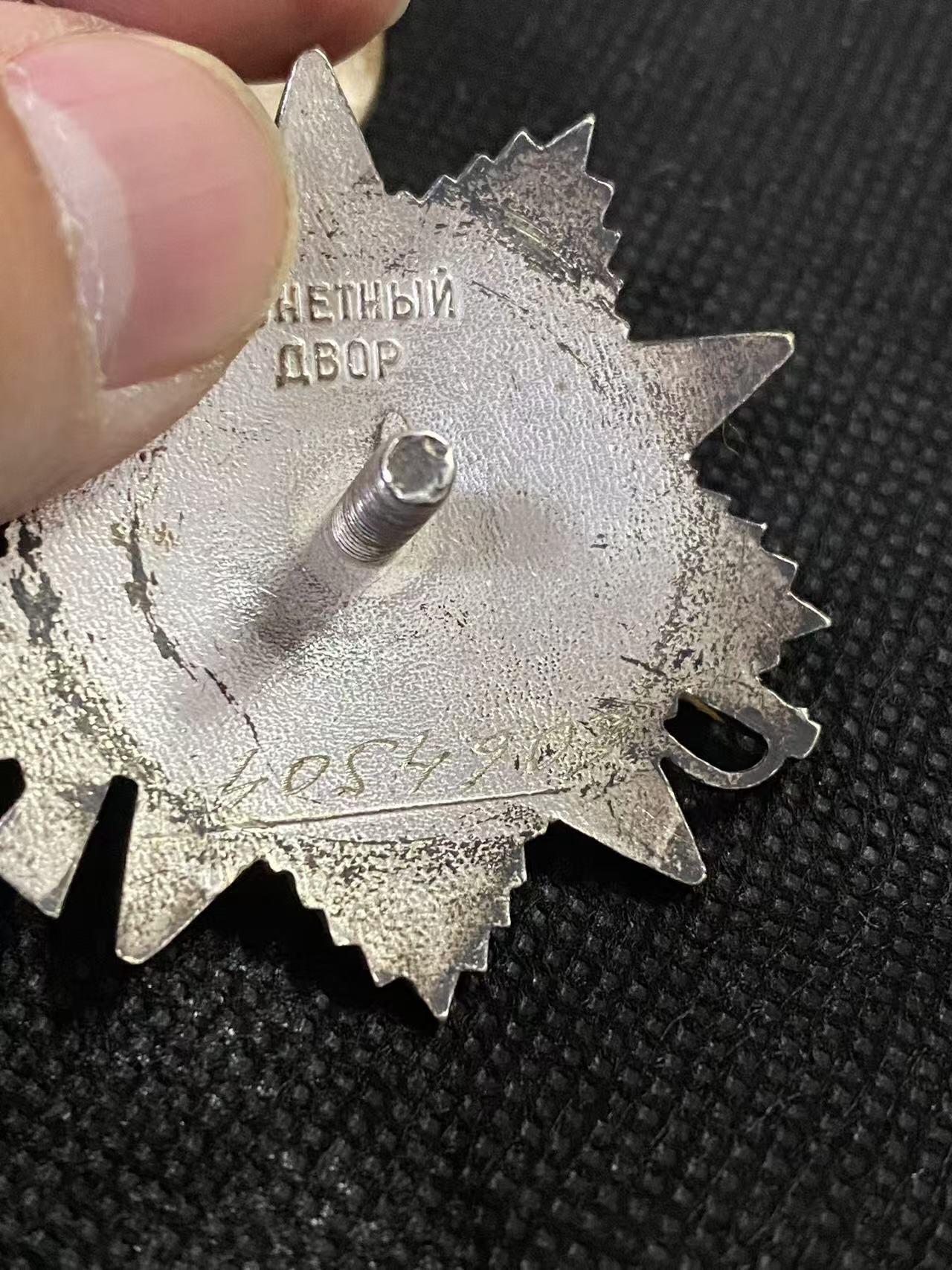 苏联勋章奖章拍卖12月6日晚上九点结束 找不到的加我qq或者微信都是184277308备注苏章拍卖。最好加微信群每次都会通知还有提前可以一口价的 最近会持续拍卖一些东西。			 苏联二级为国85版 品相不错无磕碰 4054903