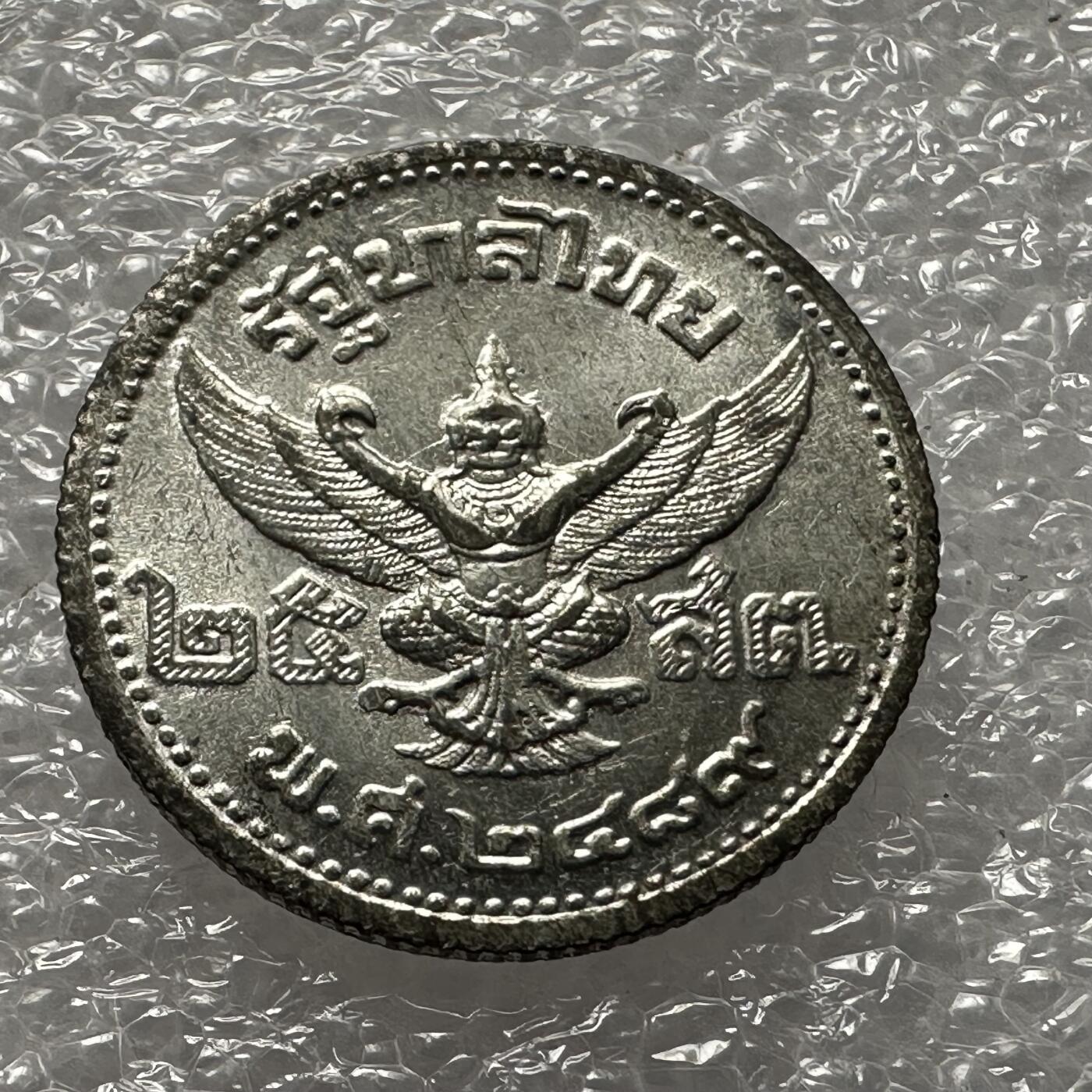 First