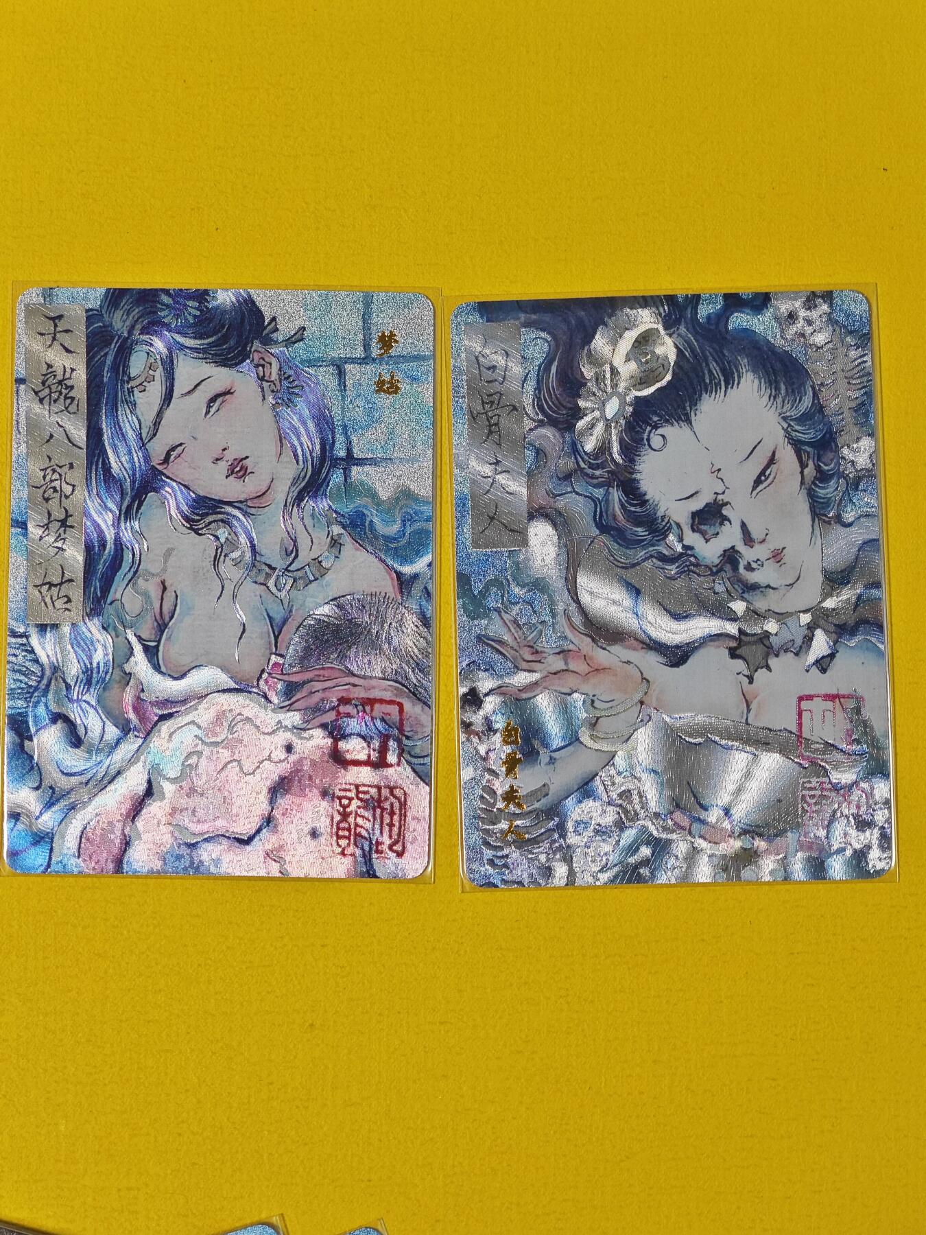 玩卡战线超级大甩拍第18期（好物、稀缺、镇册之宝） 百里-胡艺龙绘白骨夫人+梦姑粗闪卡