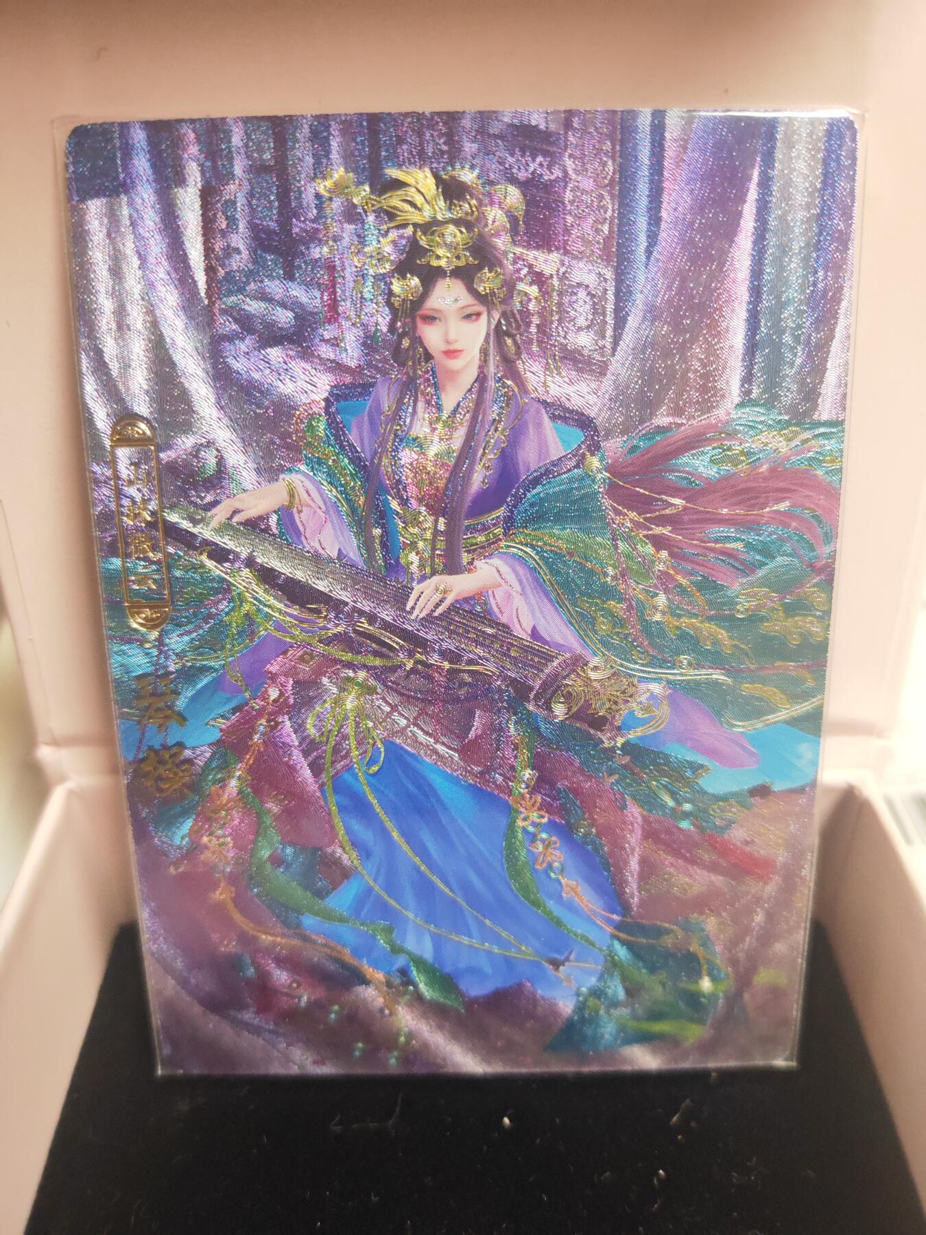 阳大大卡牌超级大甩拍第27期（固定周五晚上八点截拍，持续收拍品，进群福利早知道） 卡完帕克 神州百花谱 山抹微云 琴操 三联艺术卡