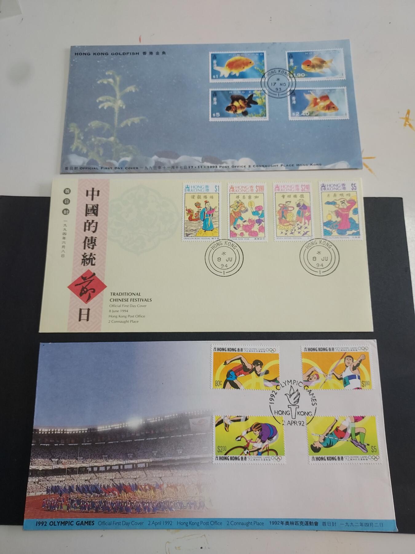 理想集藏/博彦收藏 2月12日邮票专场 香港金鱼等首日封3枚