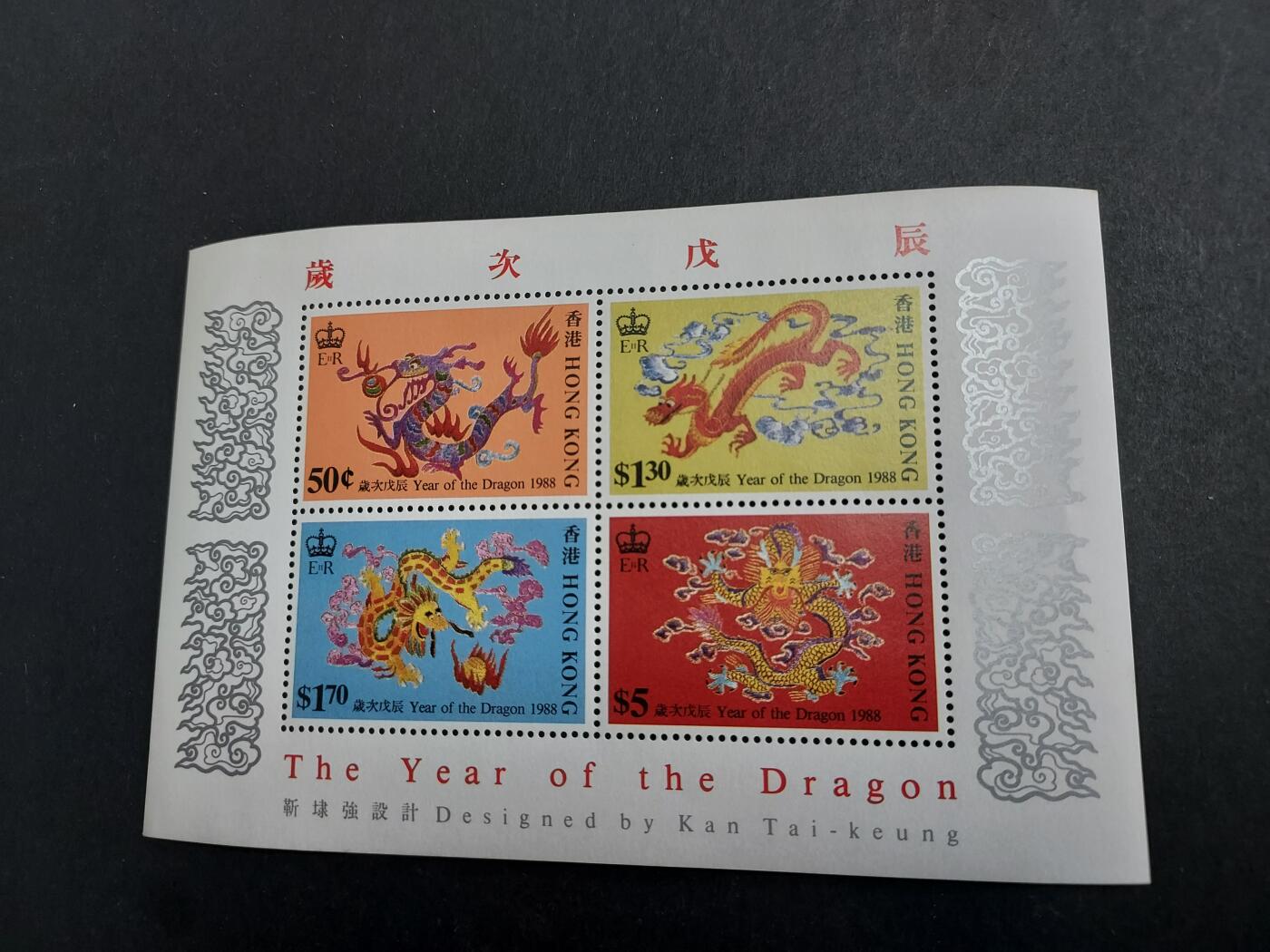 理想集藏/博彦收藏 11月20日 8点邮票专场 香港龙年型张 微黄上品