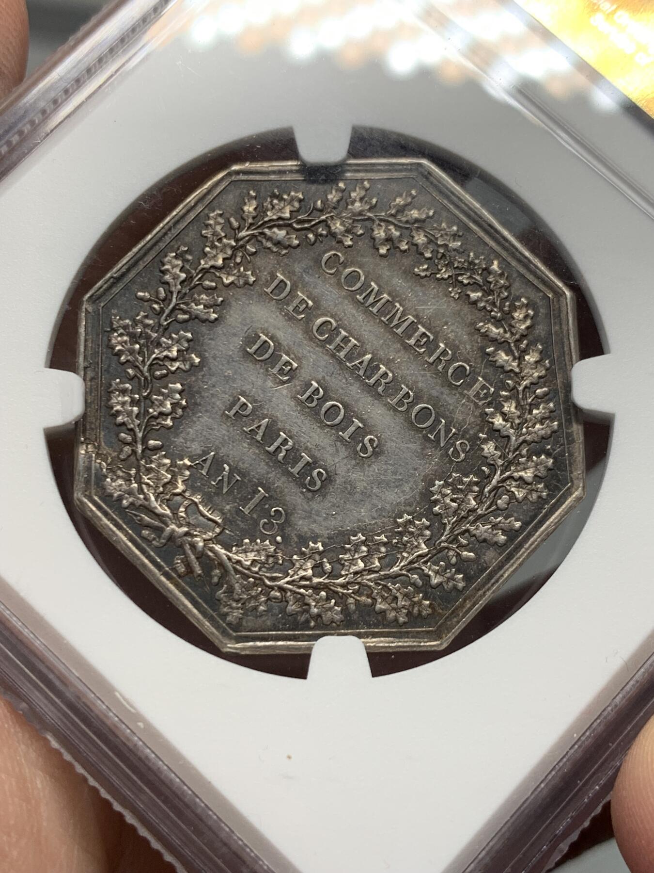 《竞宝斋》第330场 周日，周一，周二 3场连拍 （全场包邮） NGC-MS62 法国1805年（共和国13年）巴黎煤炭贸易八角银质代币，早期无边铭