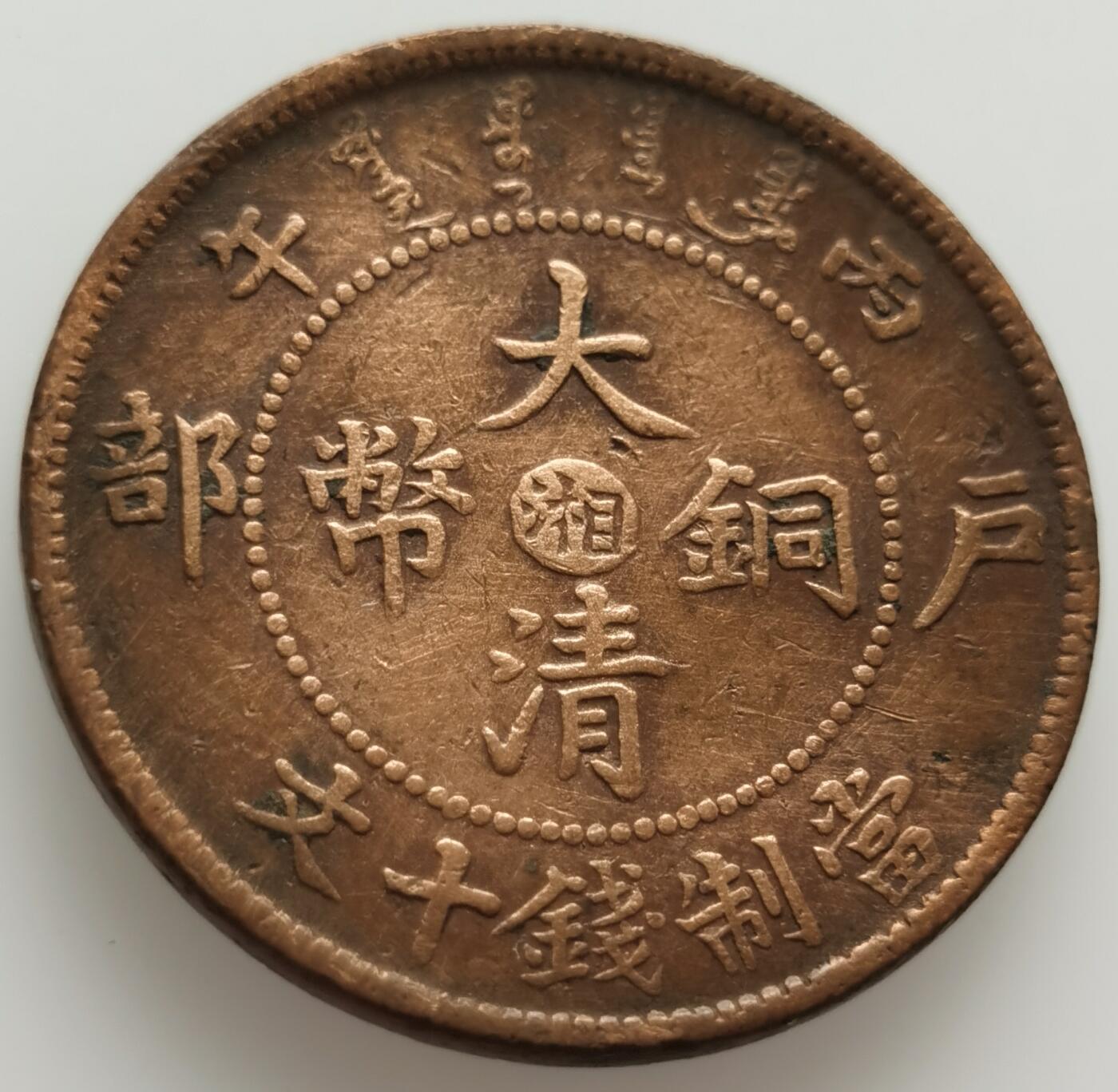  外国散币银币场20241120（中拍皆有赠品），晚上九点倒数截拍，每周保底两拍，满百包邮，可寄存半年，喜欢朋友微信扫描二维码可直接参拍