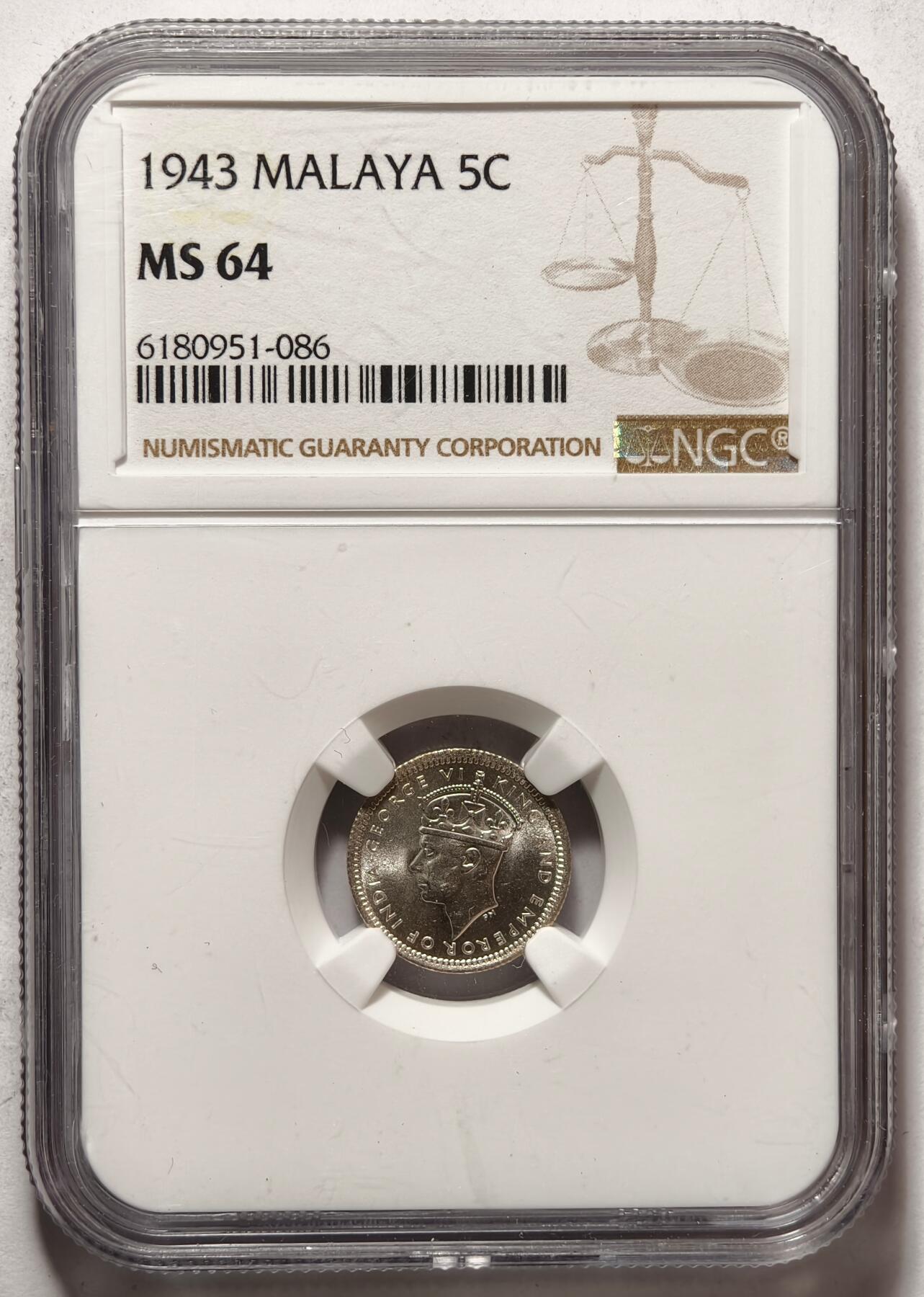 紫瑗钱币——第462期 马来亚 1943年 乔治六世 5分 银币 NGC MS64
