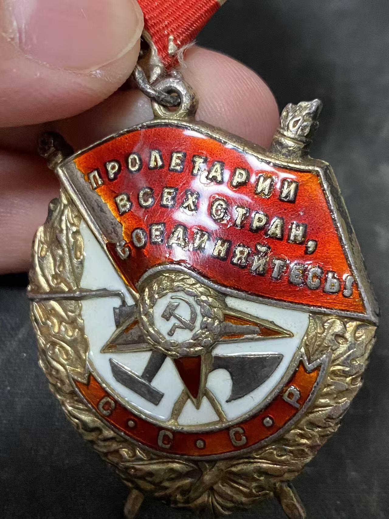 苏联勋章奖章拍卖12月6日晚上九点结束 找不到的加我qq或者微信都是184277308备注苏章拍卖。最好加微信群每次都会通知还有提前可以一口价的 最近会持续拍卖一些东西。			 苏联二战红旗勋章 122826 珐琅有磕碰 中心有检验戳 A 比较少见的磨砂的背面 版本也非常好 Ткаченко Иван Захарович 两次在拉脱维亚的战斗中积弊近百。炮弹用尽后还用冲锋枪和手榴弹继续作战 打退敌人多次进攻 故事很精彩 具体看奖励卡战绩40人+40人10个火力点