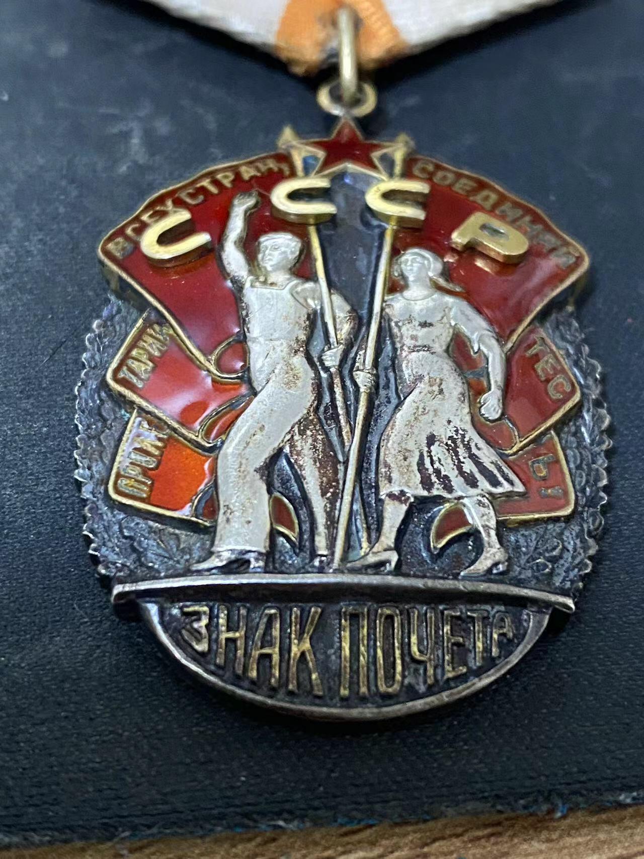 苏联勋章奖章拍卖12月6日晚上九点结束 找不到的加我qq或者微信都是184277308备注苏章拍卖。最好加微信群每次都会通知还有提前可以一口价的 最近会持续拍卖一些东西。			 苏联平板劳动荣誉 早期138374 极品品相 双层平板 原环未开 白钢挂 贴合紧密无晃动。