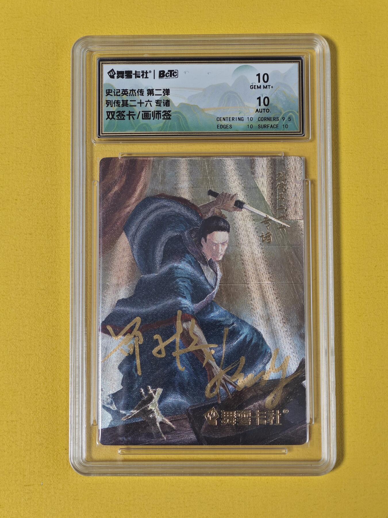 玩卡战线超级大甩拍第18期（好物、稀缺、镇册之宝）