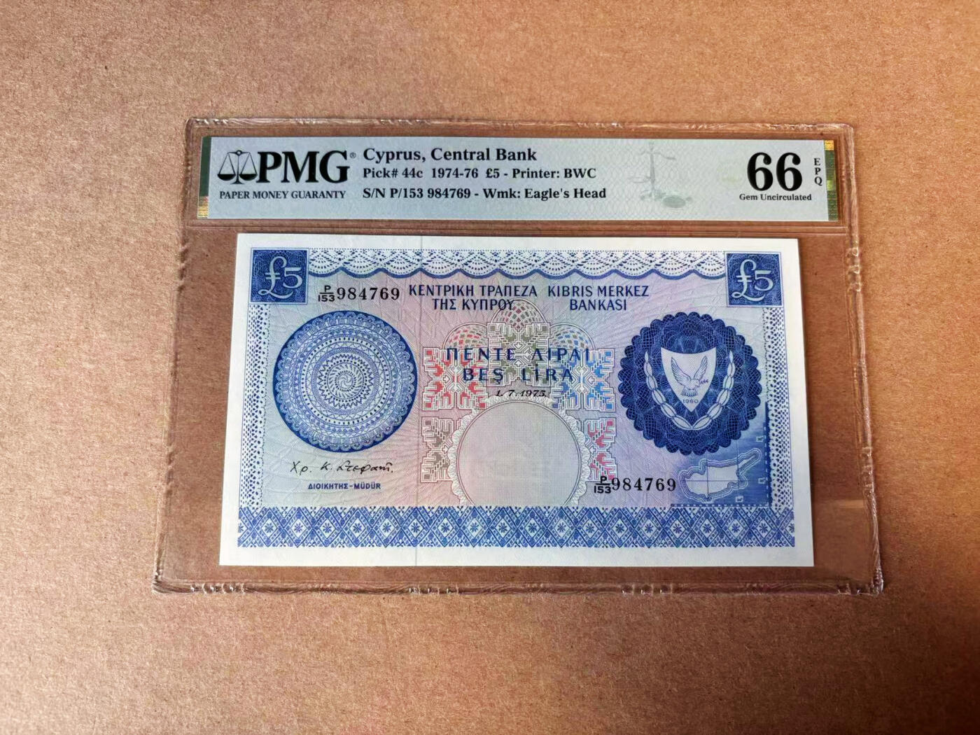 【Blue Auction】✨世界纸币精拍第582期【精】 塞浦路斯 1975年5镑 最高值 BWC出品 “青花瓷”般雕刻精美 PMG66EPQ 