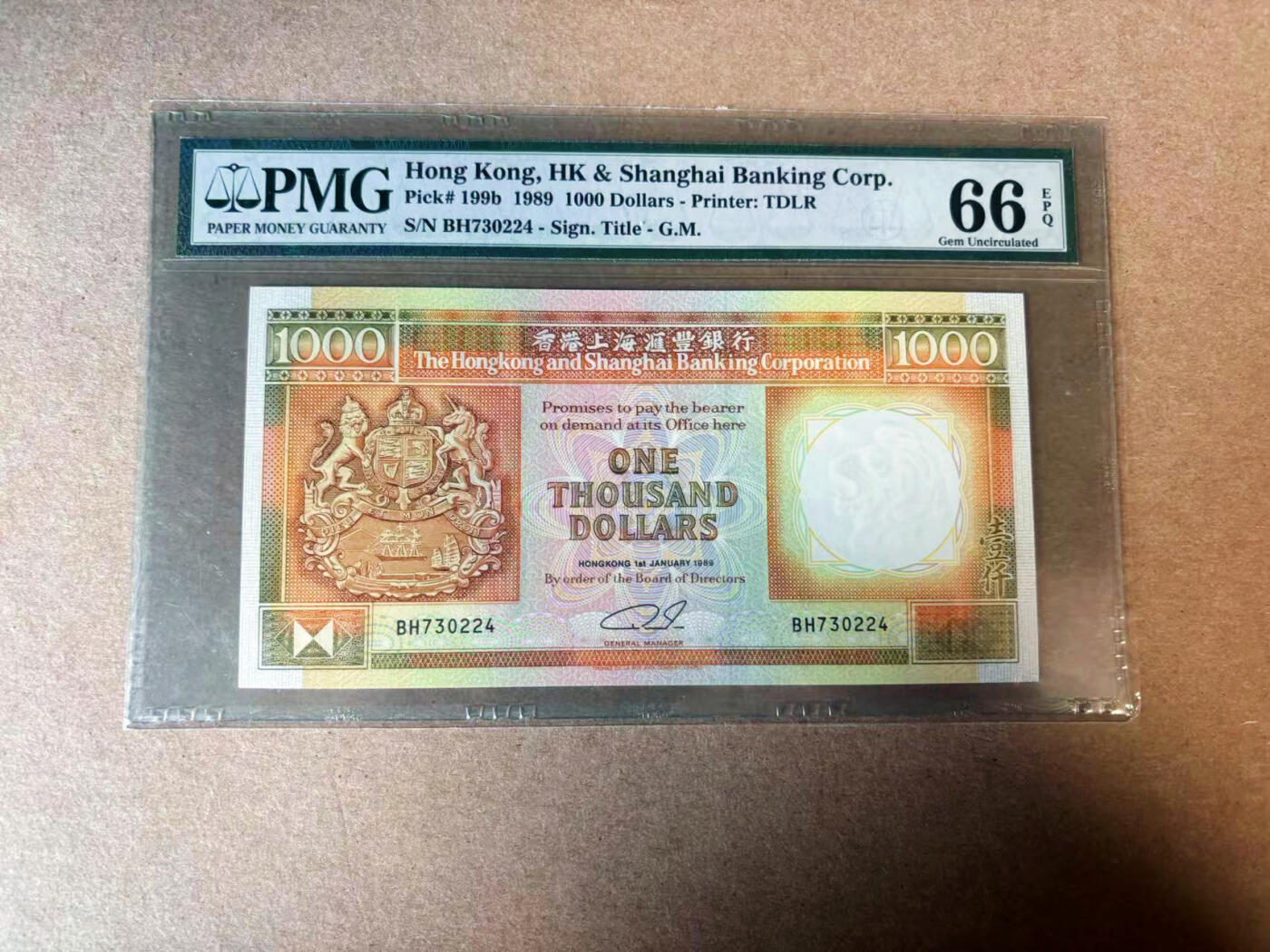 【Blue Auction】✨世界纸币精拍第582期【精】   香港 汇丰 1989年1000元 PMG66EPQ 