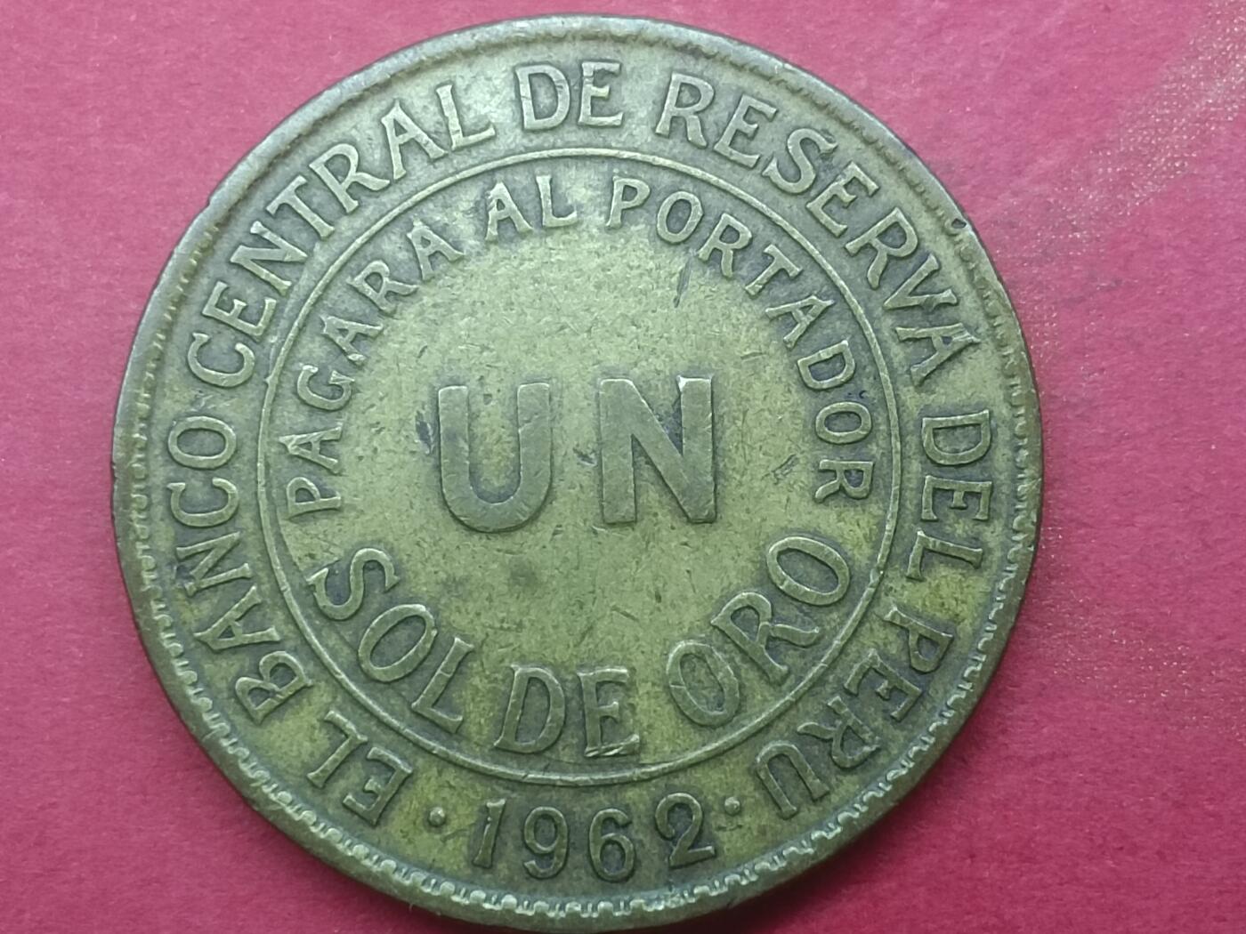 吉祥压岁钱外国硬币第30场 秘鲁硬币1962