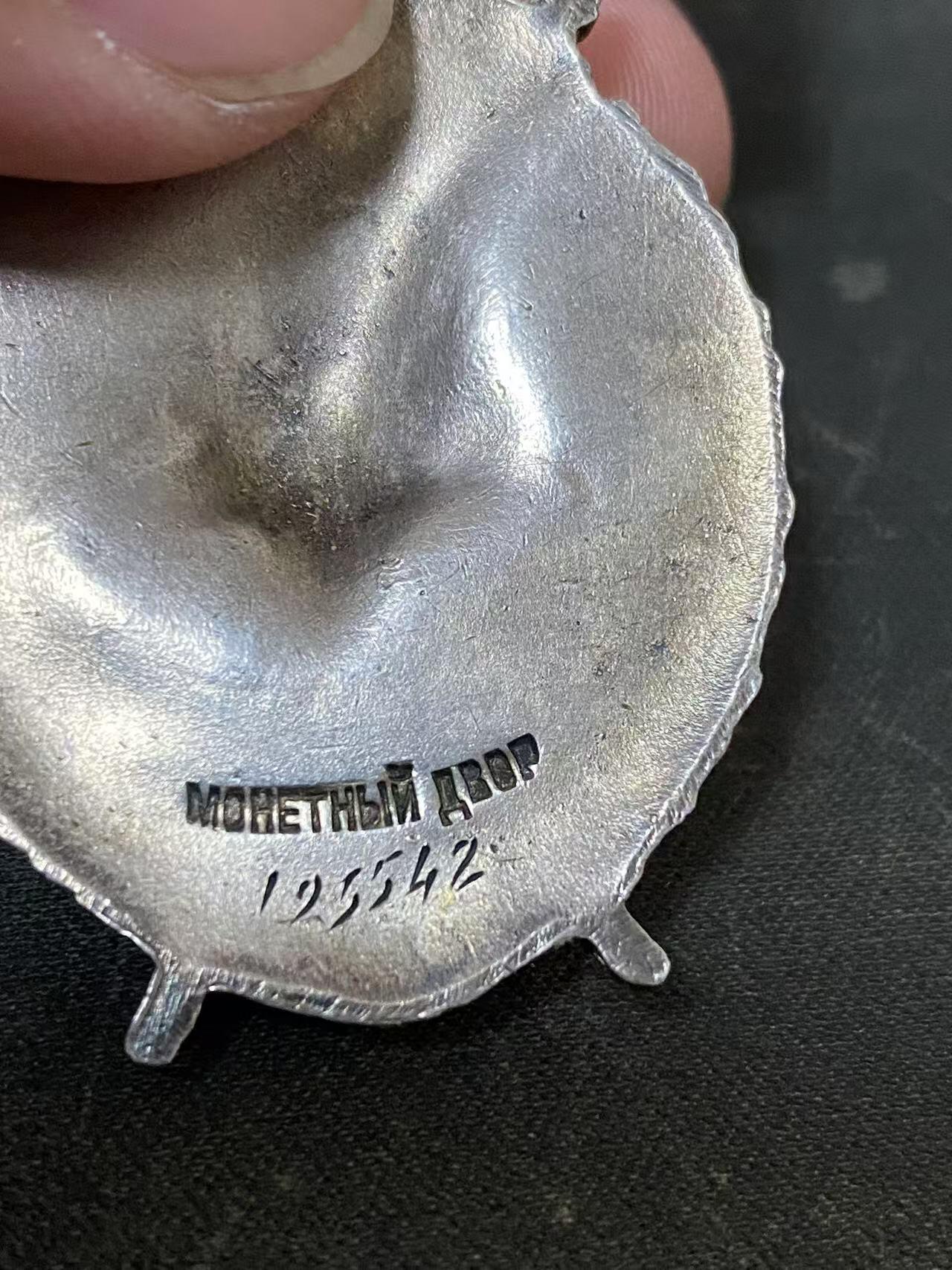 苏联勋章奖章拍卖12月6日晚上九点结束 找不到的加我qq或者微信都是184277308备注苏章拍卖。最好加微信群每次都会通知还有提前可以一口价的 最近会持续拍卖一些东西。			 苏联二战红旗勋章 195542 好品无磕碰  佩戴痕迹 没查到登记卡 国芳布序列没有 应该是内务部或者其他独立单位获得 有渠道的可以查查。