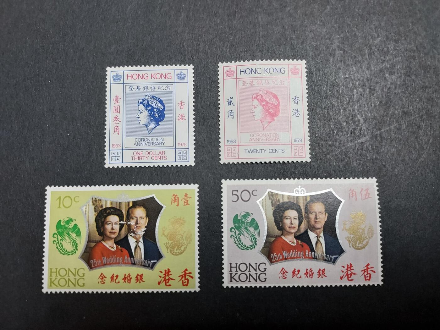 理想集藏/博彦收藏 2月12日邮票专场 香港纪念票2套 上品
