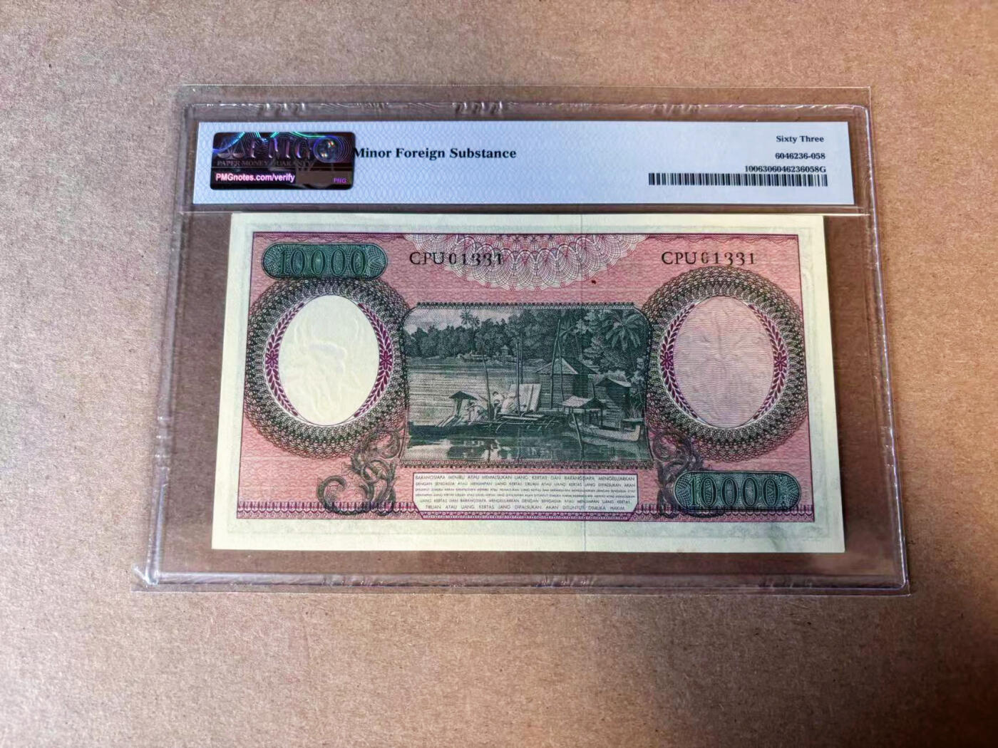 【Blue Auction】✨世界纸币精拍第582期【精】 【无47】印尼 1964年10000卢比 PMG63