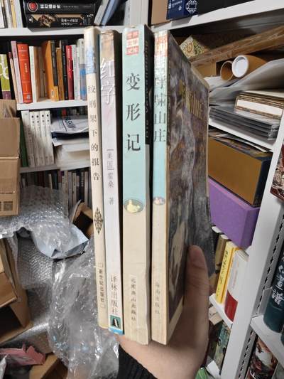 玩卡战线超级大甩拍第18期（好物、稀缺、镇册之宝） - 世界名著一组4本