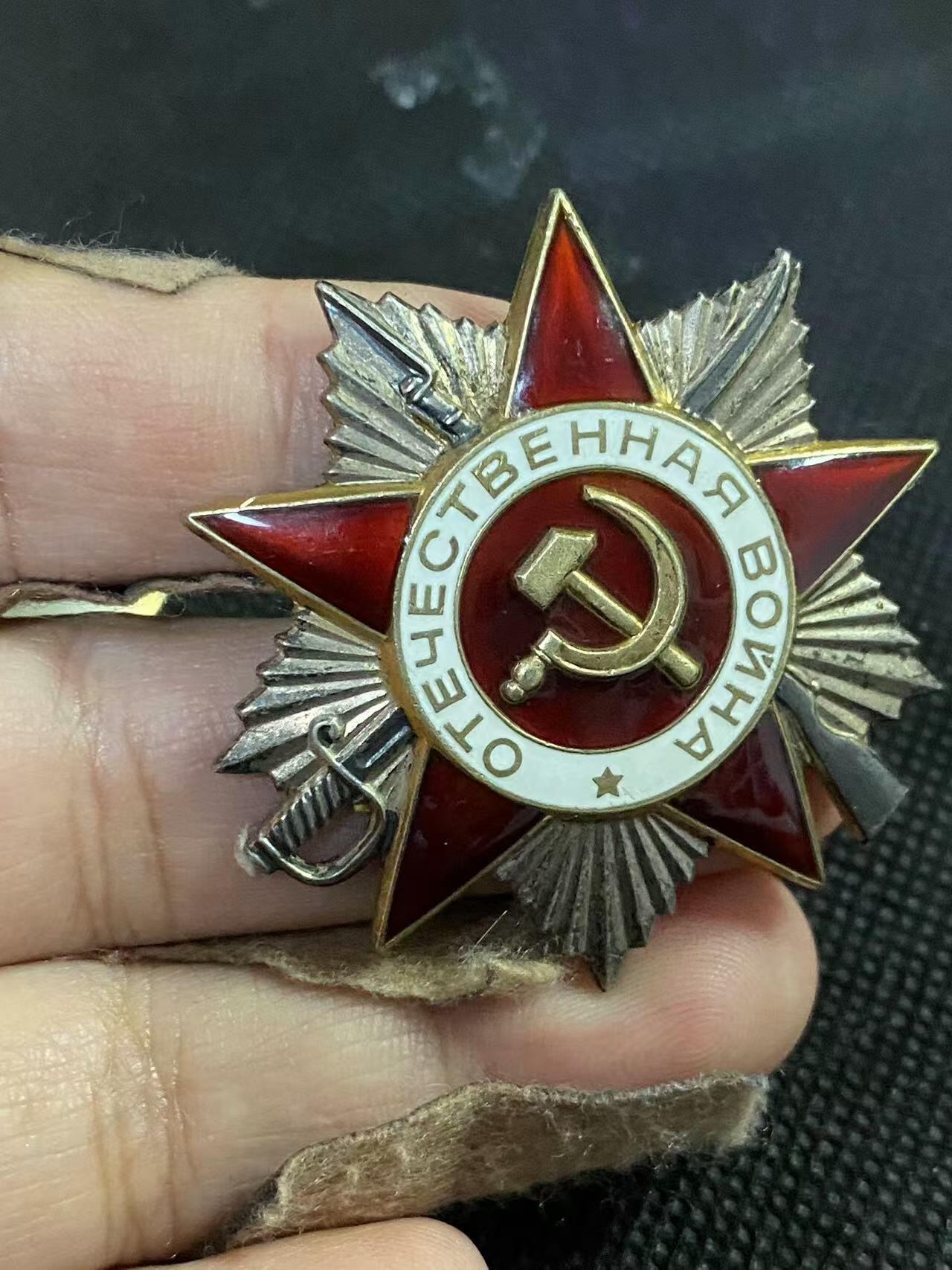 苏联勋章奖章拍卖12月6日晚上九点结束 找不到的加我qq或者微信都是184277308备注苏章拍卖。最好加微信群每次都会通知还有提前可以一口价的 最近会持续拍卖一些东西。			 苏联二级为国85版 品相不错无磕碰 1499144