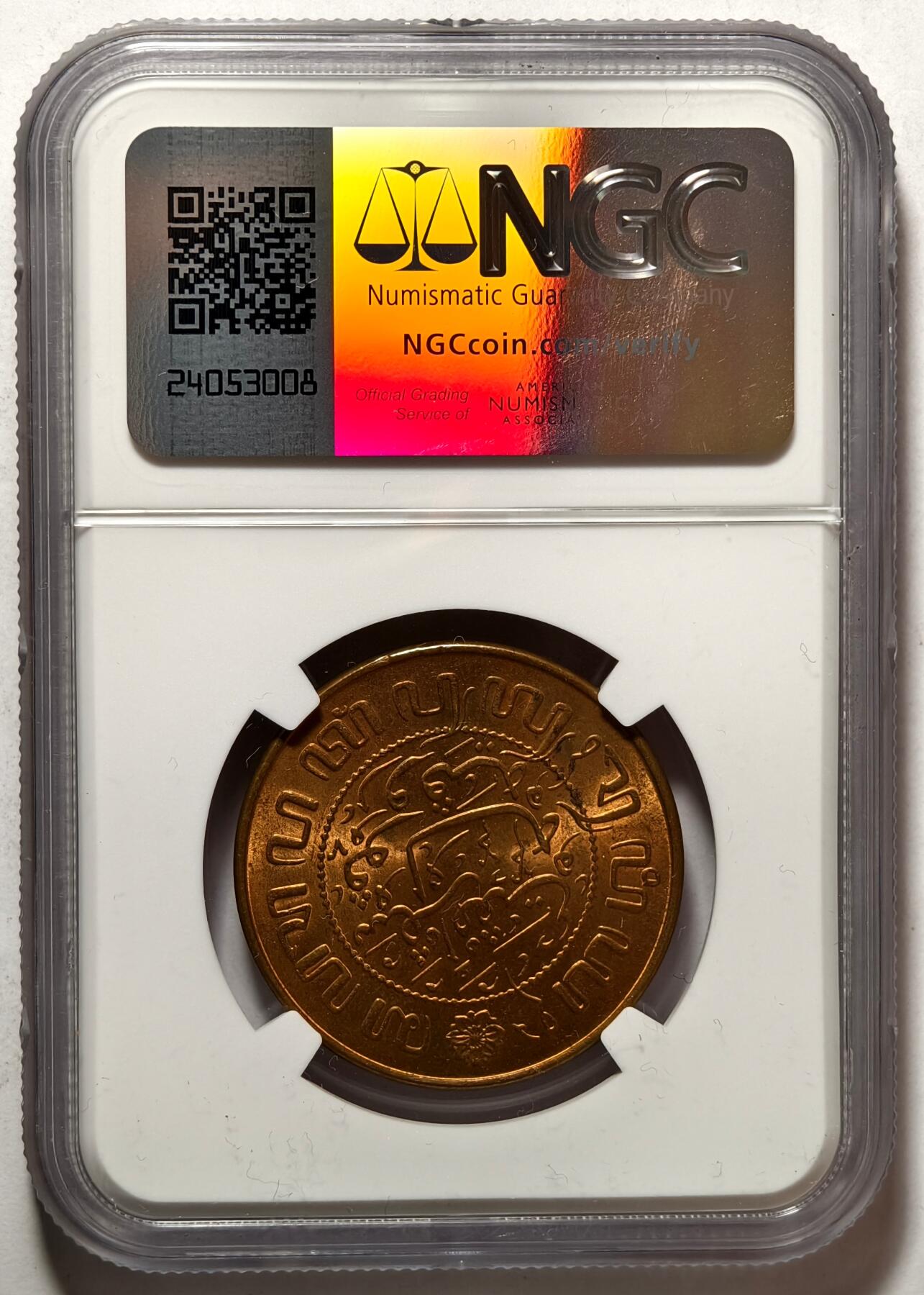 紫瑗钱币——第462期 荷属东印度 1945年 P版 2.5分 铜币 NGC MS63 RB