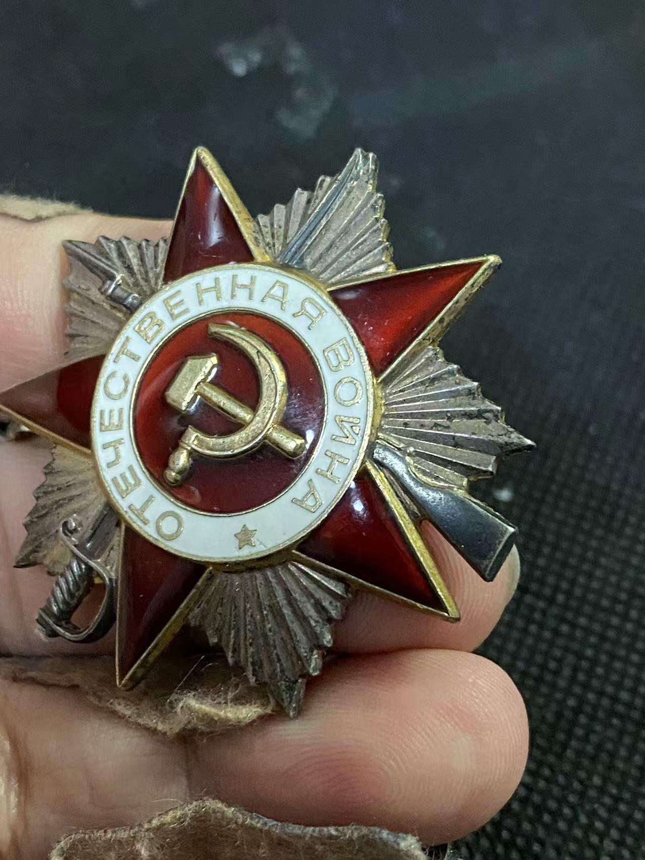 苏联勋章奖章拍卖12月6日晚上九点结束 找不到的加我qq或者微信都是184277308备注苏章拍卖。最好加微信群每次都会通知还有提前可以一口价的 最近会持续拍卖一些东西。			 苏联二级为国85版 品相不错无磕碰 1499144