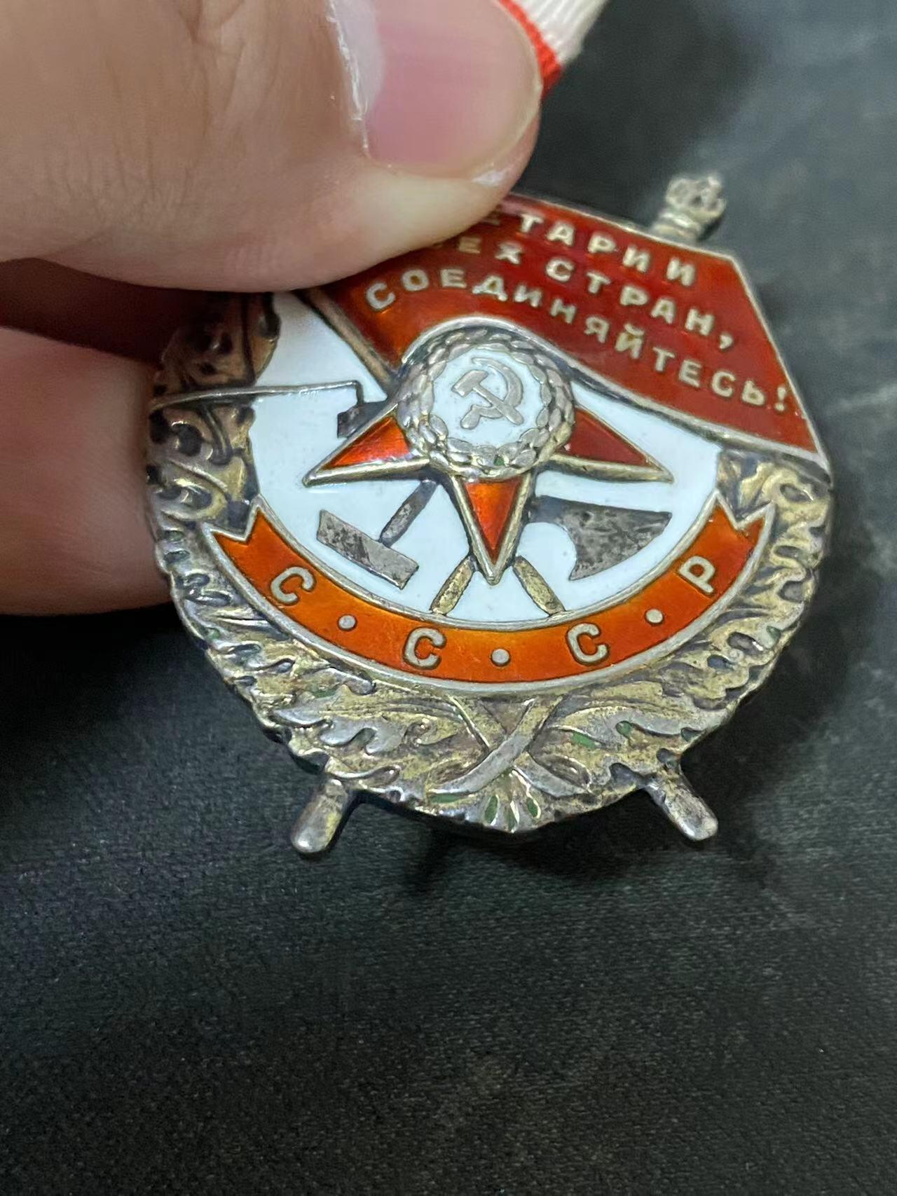 苏联勋章奖章拍卖12月6日晚上九点结束 找不到的加我qq或者微信都是184277308备注苏章拍卖。最好加微信群每次都会通知还有提前可以一口价的 最近会持续拍卖一些东西。			 苏联红旗勋章 补授 苏联英雄降级 385722  上部珐琅左边有不少划痕 右边边缘有些小瑕疵 下部珐琅字母C处有些划痕  经常佩戴导致 原环未开 铝挂 293红旗榴弹炮团作战副指挥员 非常稀有的榴弹炮团副团长 中校 Киргинцев Михаил Дмитриевич 占领城市 追击抵君 故事非常棒 申请大金星-降级列宁- 最后给的红旗 其他的奖励卡故事也很长 没翻译 感兴趣的可以大体去看一下。