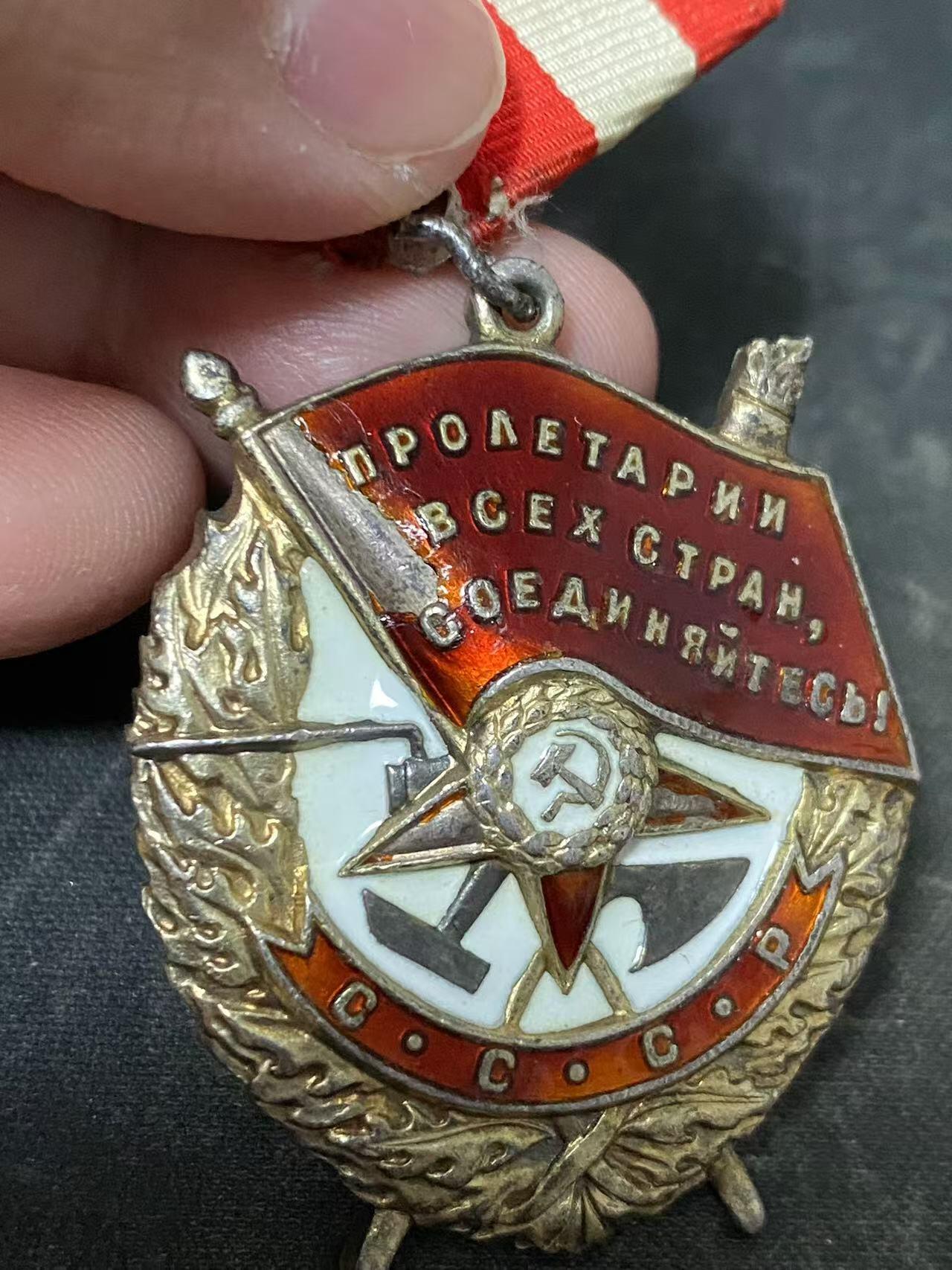 苏联勋章奖章拍卖12月6日晚上九点结束 找不到的加我qq或者微信都是184277308备注苏章拍卖。最好加微信群每次都会通知还有提前可以一口价的 最近会持续拍卖一些东西。			 苏联二战红旗勋章 122826 珐琅有磕碰 中心有检验戳 A 比较少见的磨砂的背面 版本也非常好 Ткаченко Иван Захарович 两次在拉脱维亚的战斗中积弊近百。炮弹用尽后还用冲锋枪和手榴弹继续作战 打退敌人多次进攻 故事很精彩 具体看奖励卡战绩40人+40人10个火力点