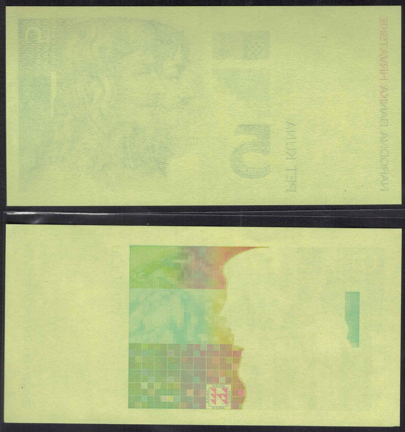 克罗地亚1993年(1994年)5库纳 正反面凹印试色印样 实物图 UNC