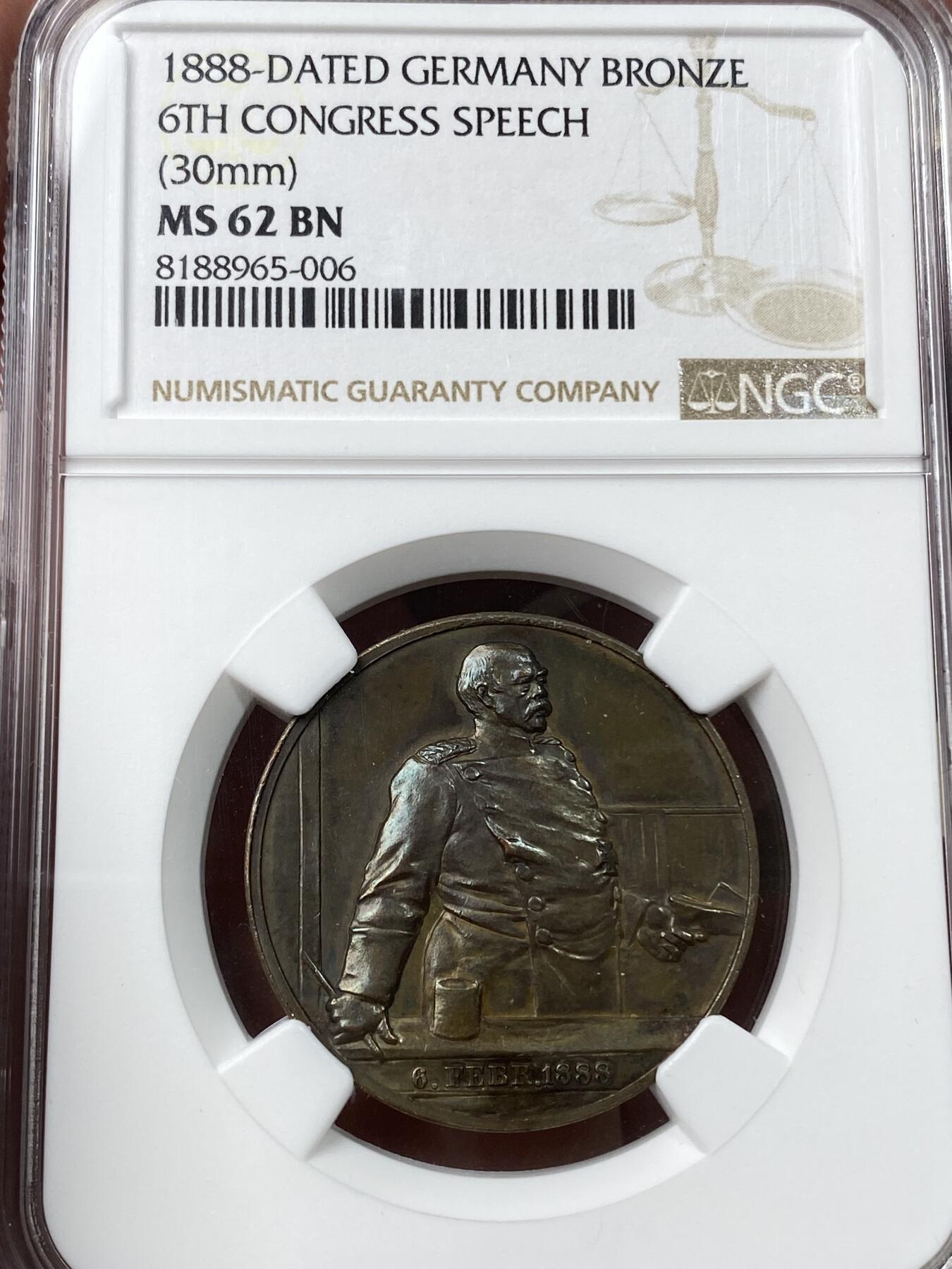 万国钱币拍卖第037期 NGC MS62 1888年德国帝国的领航员首相俾斯麦在帝国议会上再次发表著名的铁血演讲纪念铜章 