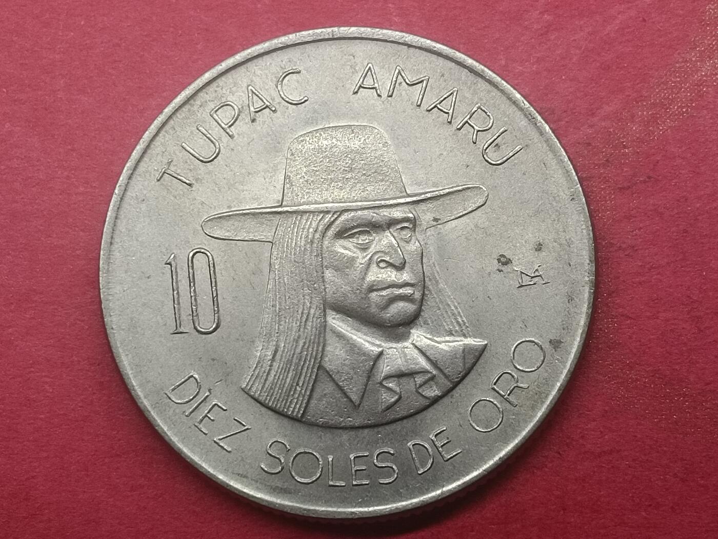 吉祥压岁钱外国硬币第30场 秘鲁硬币1975