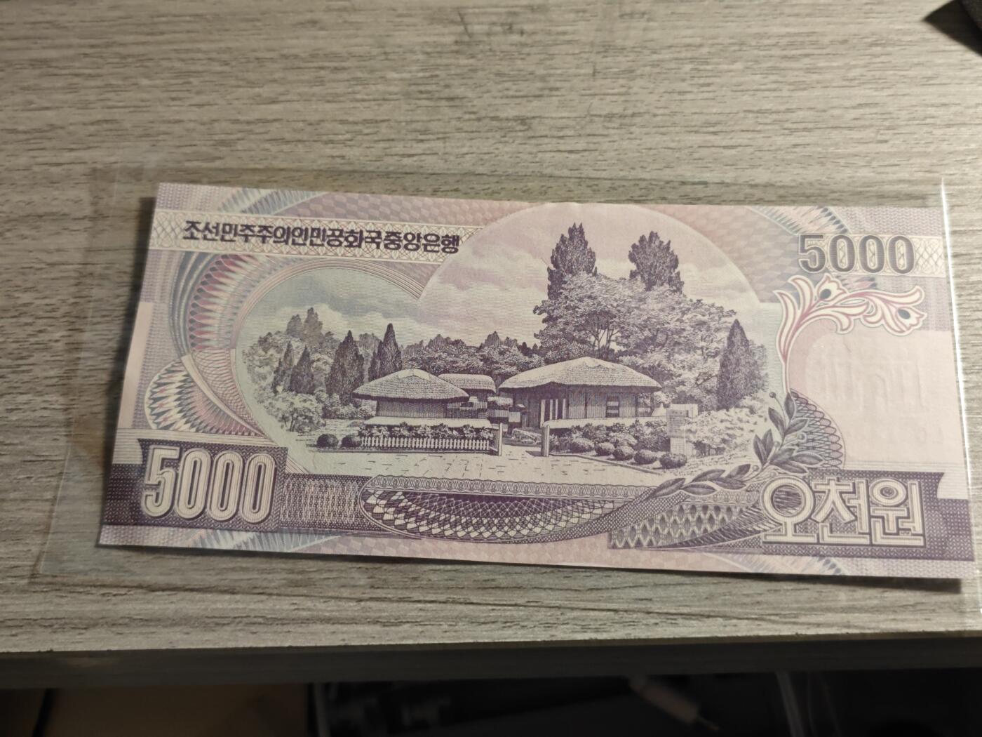 小小杂货铺第四期 恩情纸币一张