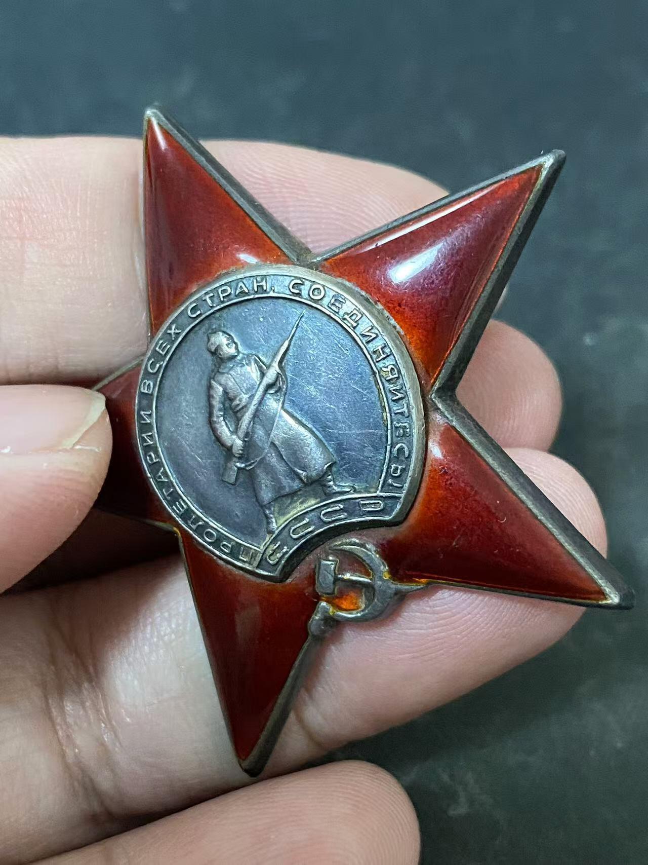 苏联勋章奖章拍卖12月6日晚上九点结束 找不到的加我qq或者微信都是184277308备注苏章拍卖。最好加微信群每次都会通知还有提前可以一口价的 最近会持续拍卖一些东西。			 苏联二战红星勋章 六位数 947347 品相不错 佩戴痕迹 右下角顶部轻微小瑕疵几乎不可见 原配银盖子 带登记卡 早期服役获得  Тропынин Иван Иванович 照片和其他资料也很多 感兴趣的可以去查一下 