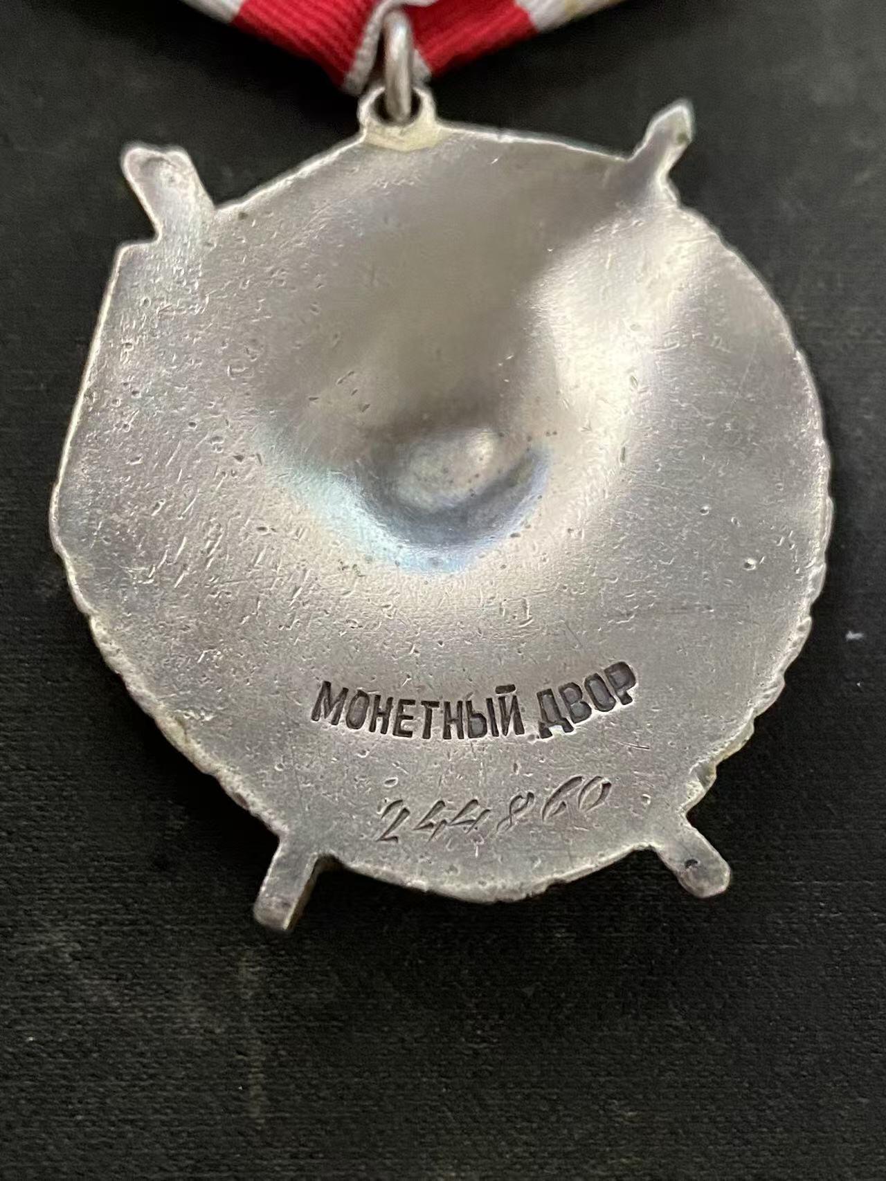 苏联勋章奖章拍卖12月6日晚上九点结束 找不到的加我qq或者微信都是184277308备注苏章拍卖。最好加微信群每次都会通知还有提前可以一口价的 最近会持续拍卖一些东西。			 苏联二战红旗勋章 244860 极品品相 战功红旗 夜间轰炸航空团高级飞行员 Пацкевич Павел Антонович 198次出击 各种夜间轰炸 战功赫赫 被授予红旗 具体看翻译。未开环 白钢挂 新挂布。难得的二战飞行员的红旗 还是这种超级极品品相的 其他资料可以自己去挖掘一下