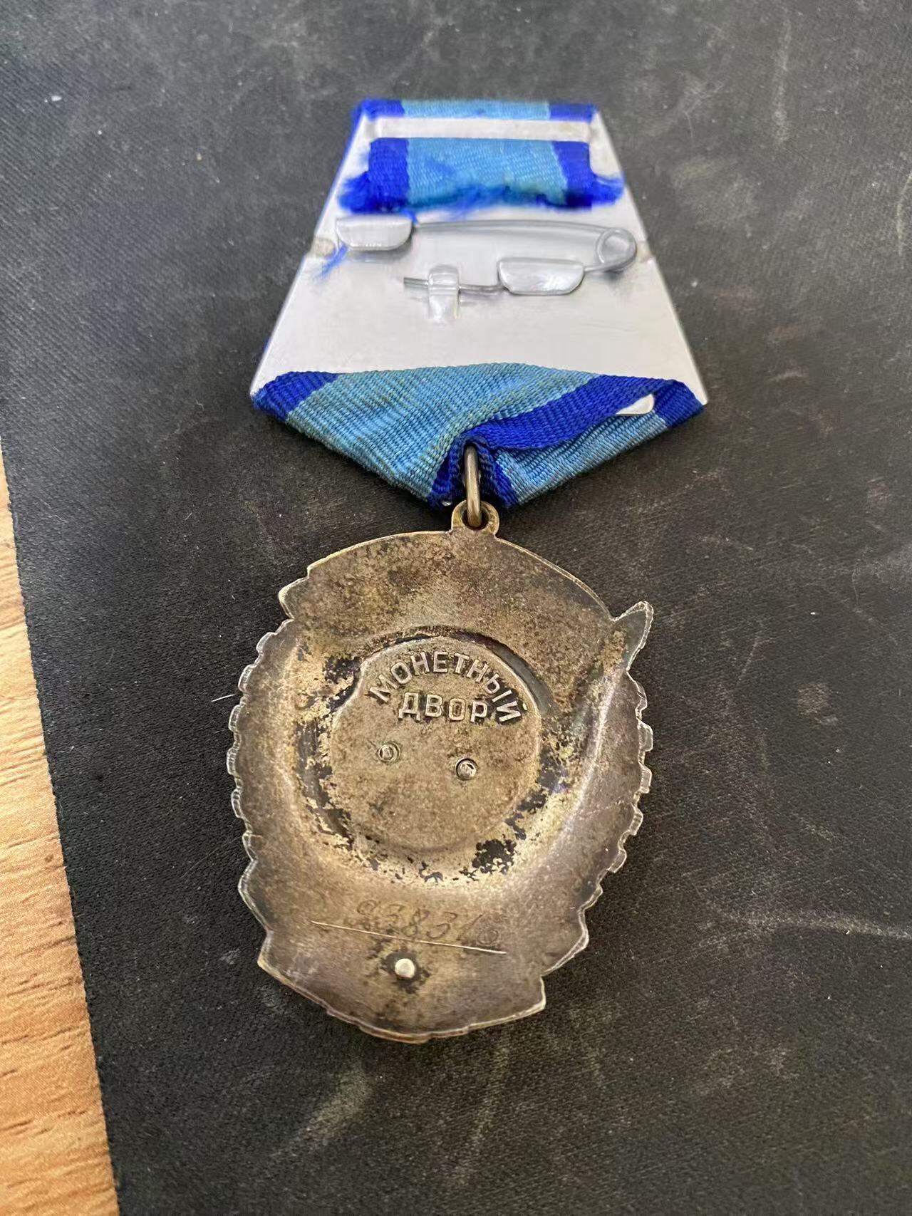 苏联勋章奖章拍卖12月6日晚上九点结束 找不到的加我qq或者微信都是184277308备注苏章拍卖。最好加微信群每次都会通知还有提前可以一口价的 最近会持续拍卖一些东西。			 苏联劳动红旗勋章 938316 好品无磕碰 轻微佩戴 几乎不可见 原环未开 