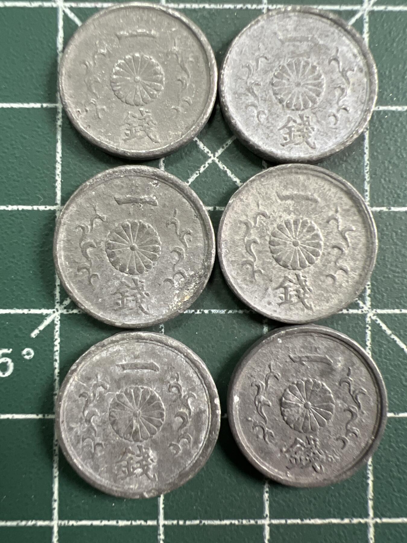 第761期  硬币专场 （无押金，捡漏，全场50包邮，偏远地区除外，接收代拍业务，本店十天发一次货） 日本一钱  6枚