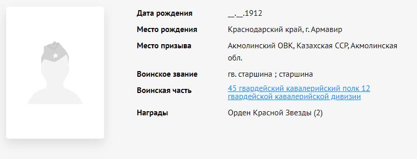 苏联勋章奖章拍卖12月6日晚上九点结束 找不到的加我qq或者微信都是184277308备注苏章拍卖。最好加微信群每次都会通知还有提前可以一口价的 最近会持续拍卖一些东西。			 苏联二战红星 哥萨克骑兵团 1969310 好品无磕碰 佩戴痕迹 Жирнов Виктор Матвеевич 哥萨克骑兵团 先头警卫队 被袭击时反击积弊11