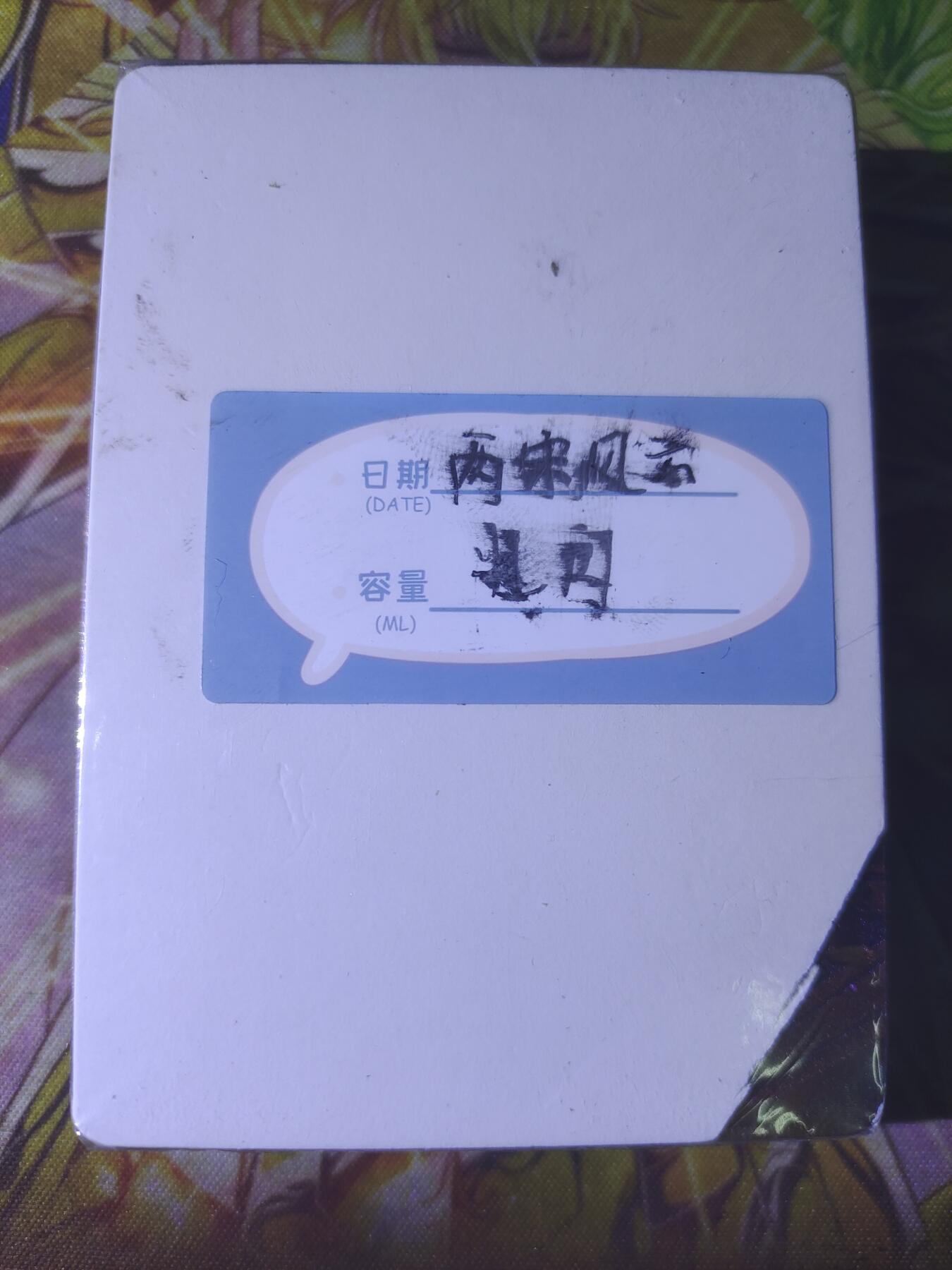 First