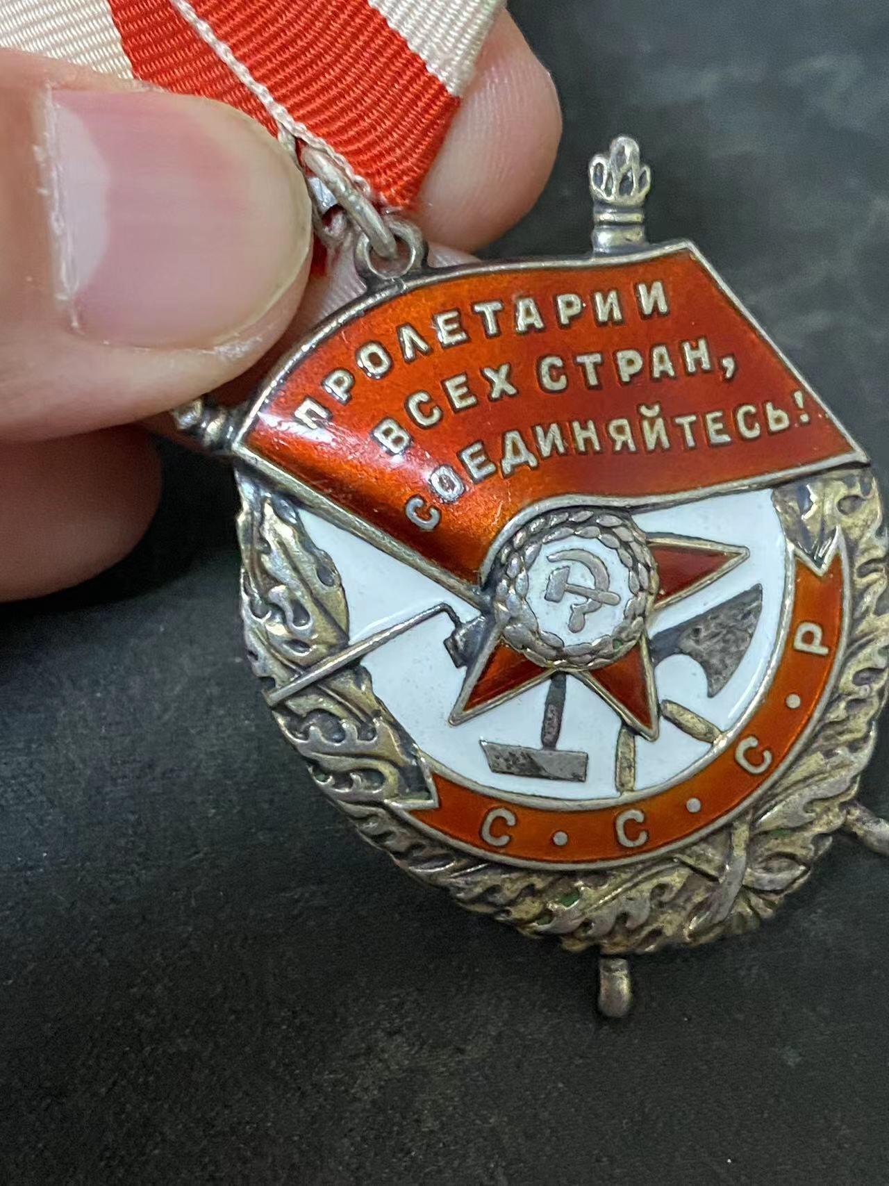 苏联勋章奖章拍卖12月6日晚上九点结束 找不到的加我qq或者微信都是184277308备注苏章拍卖。最好加微信群每次都会通知还有提前可以一口价的 最近会持续拍卖一些东西。			 苏联红旗勋章 补授 苏联英雄降级 385722  上部珐琅左边有不少划痕 右边边缘有些小瑕疵 下部珐琅字母C处有些划痕  经常佩戴导致 原环未开 铝挂 293红旗榴弹炮团作战副指挥员 非常稀有的榴弹炮团副团长 中校 Киргинцев Михаил Дмитриевич 占领城市 追击抵君 故事非常棒 申请大金星-降级列宁- 最后给的红旗 其他的奖励卡故事也很长 没翻译 感兴趣的可以大体去看一下。