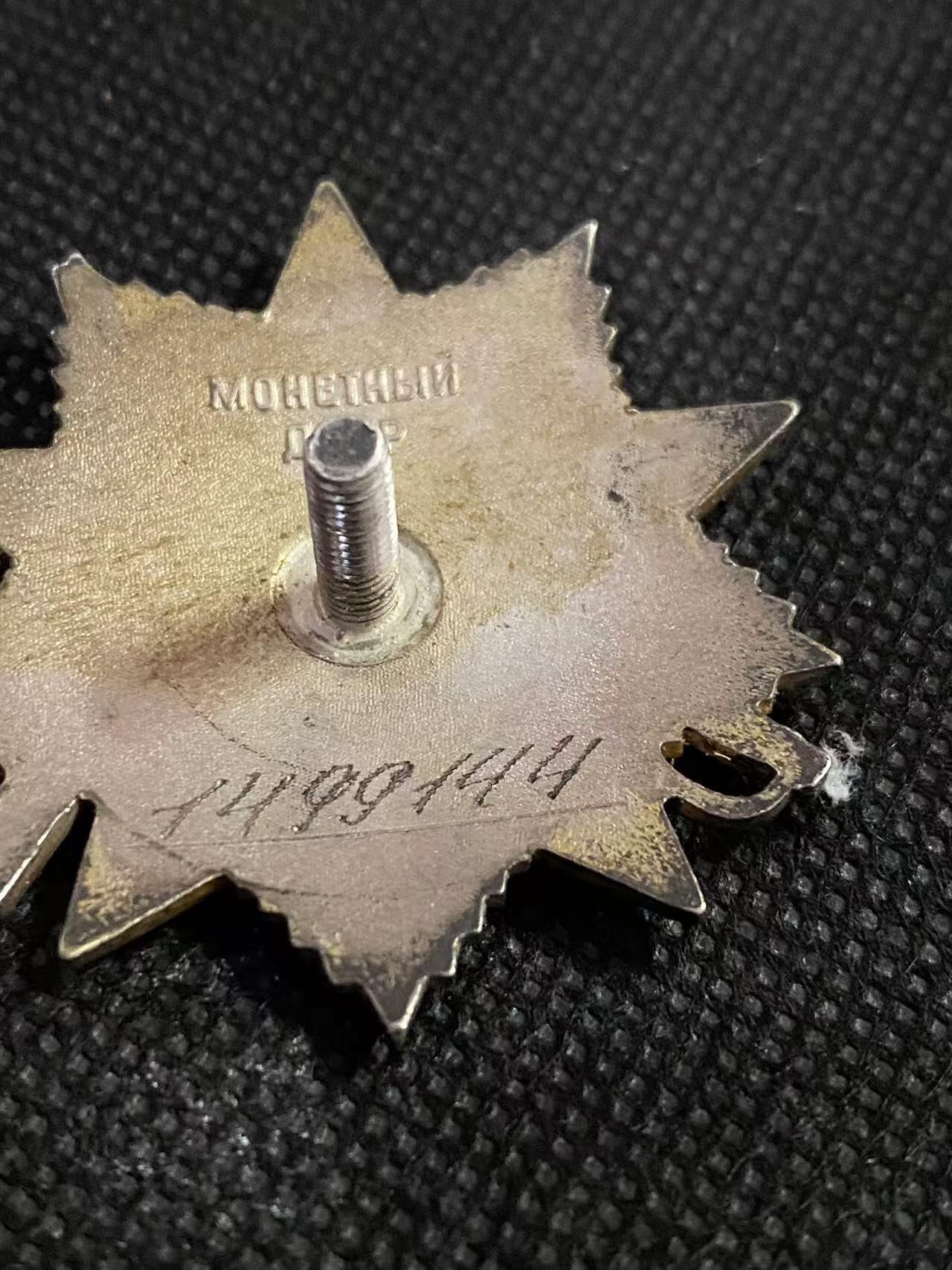 苏联勋章奖章拍卖12月6日晚上九点结束 找不到的加我qq或者微信都是184277308备注苏章拍卖。最好加微信群每次都会通知还有提前可以一口价的 最近会持续拍卖一些东西。			 苏联二级为国85版 品相不错无磕碰 1499144