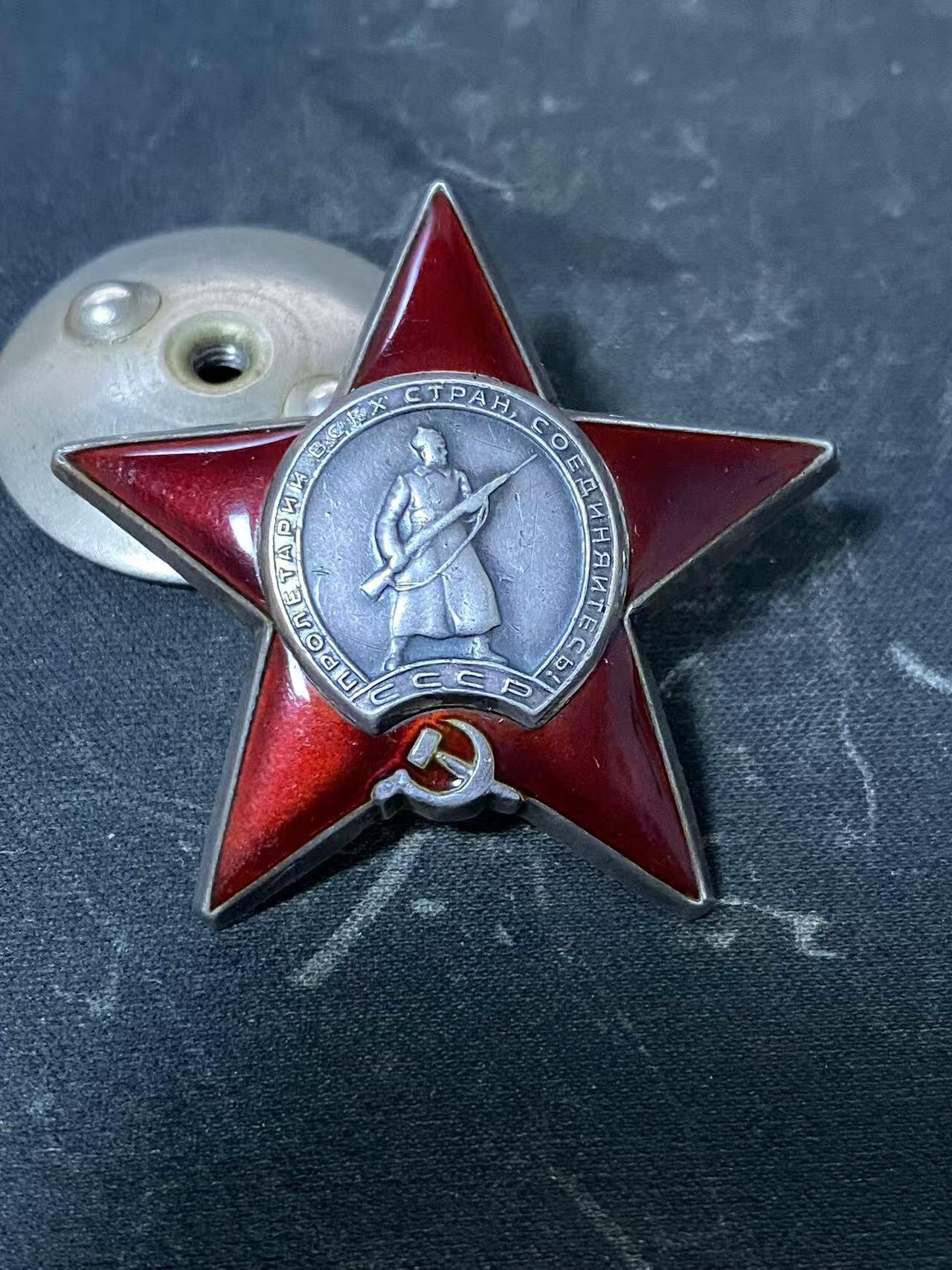 苏联勋章奖章拍卖12月6日晚上九点结束 找不到的加我qq或者微信都是184277308备注苏章拍卖。最好加微信群每次都会通知还有提前可以一口价的 最近会持续拍卖一些东西。			 苏联二战红星勋章 1612389 品相还可以 顶左右下角顶部有非常轻微小瑕疵 几乎不可见 近卫红旗戈梅利火箭炮团1营司机 给车辆灭火获得 