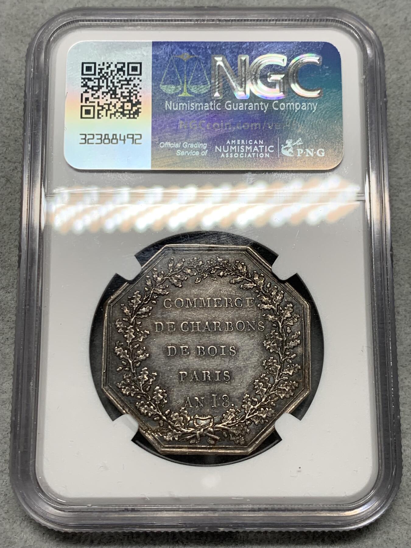 《竞宝斋》第330场 周日，周一，周二 3场连拍 （全场包邮） NGC-MS62 法国1805年（共和国13年）巴黎煤炭贸易八角银质代币，早期无边铭