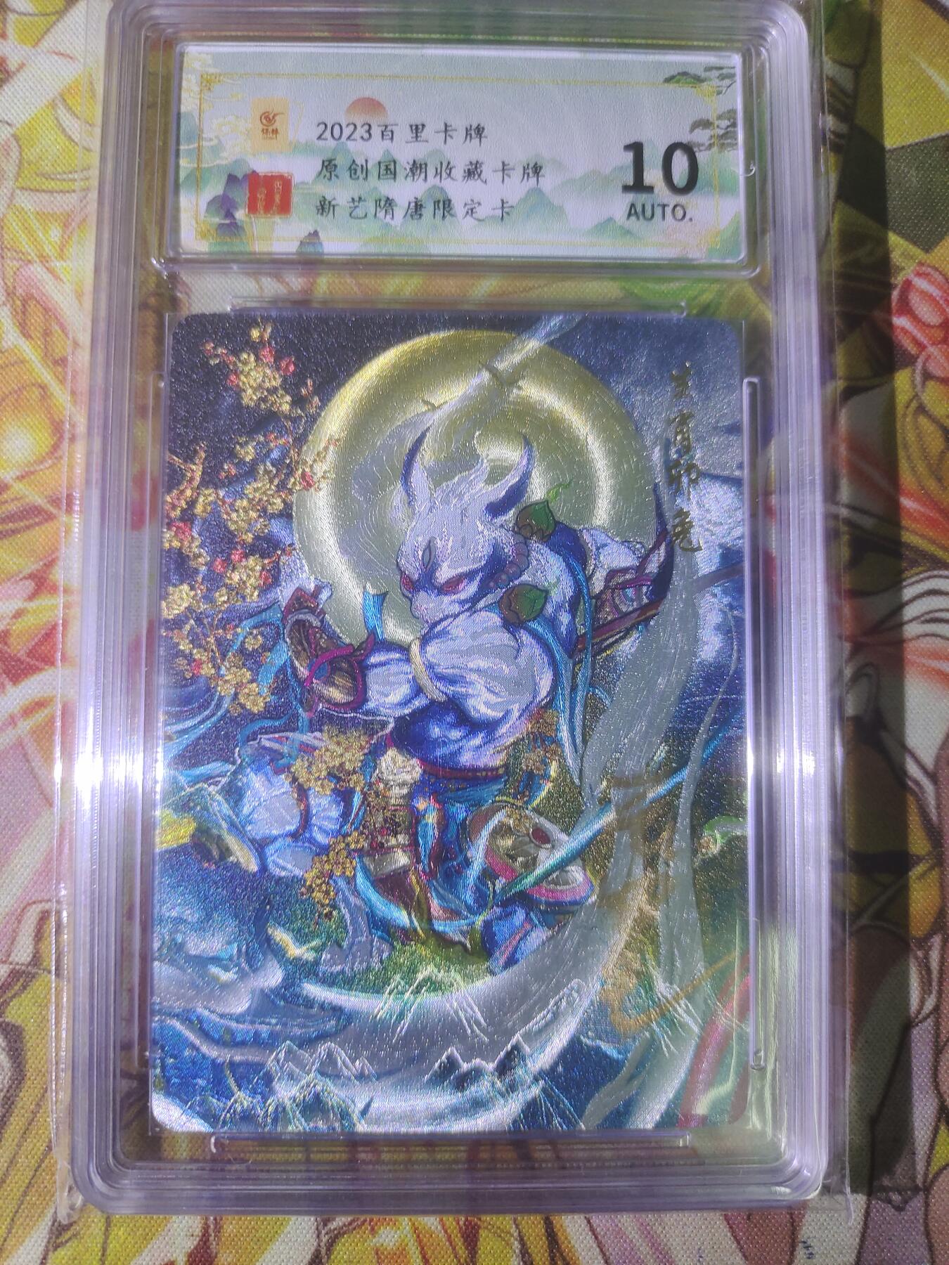 First