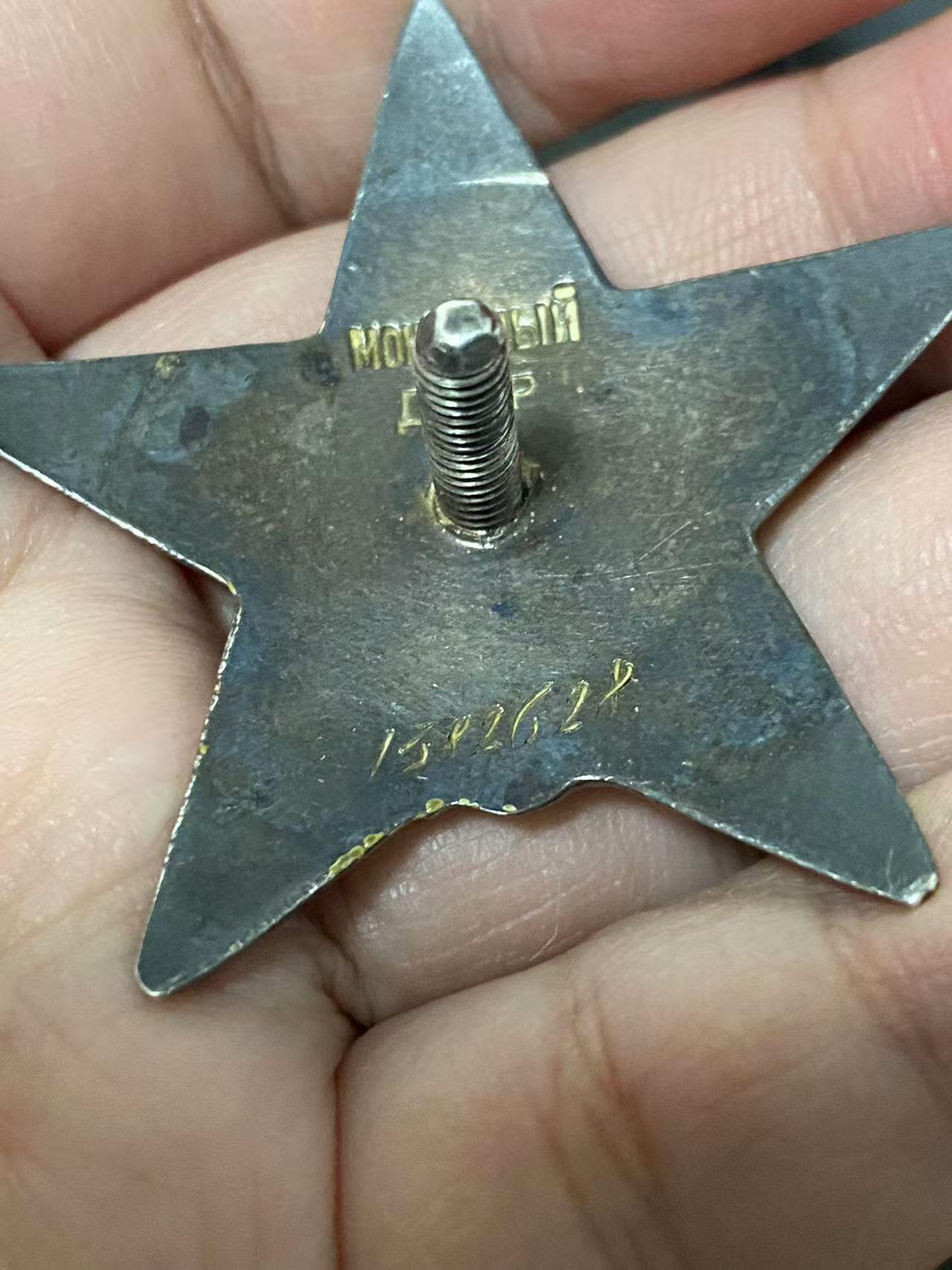 苏联勋章奖章拍卖12月6日晚上九点结束 找不到的加我qq或者微信都是184277308备注苏章拍卖。最好加微信群每次都会通知还有提前可以一口价的 最近会持续拍卖一些东西。			 苏联红星战功套章 红星 1382628 二战红星 带二战证书 右边角有比较大的掉皮 战功无号 原环 铜挂 圆满服役20年 带证书 重量20克64年颁发珐琅完好这个时间来说应该是银质 合金的从65年开始颁发的。属于反坦克炮部队少尉排长 Шевцов Владимир Георгиевич。摧毁1辆装甲运兵车和5个火力点。最后晋升为少校