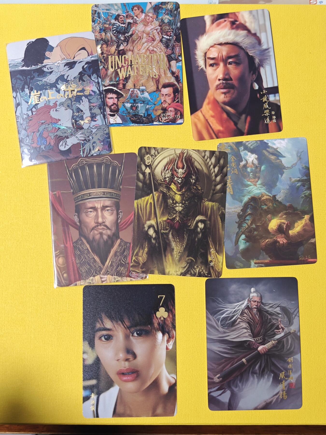 玩卡战线超级大甩拍第18期（好物、稀缺、镇册之宝） 散卡一组8张