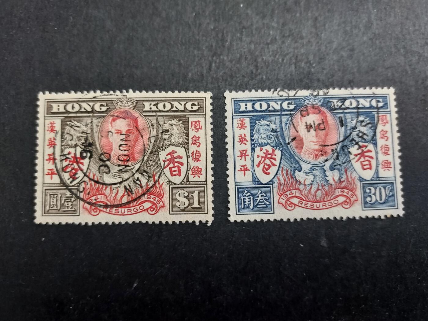 理想集藏/博彦收藏 11月20日 8点邮票专场 香港胜利和平 旧票一套 上品