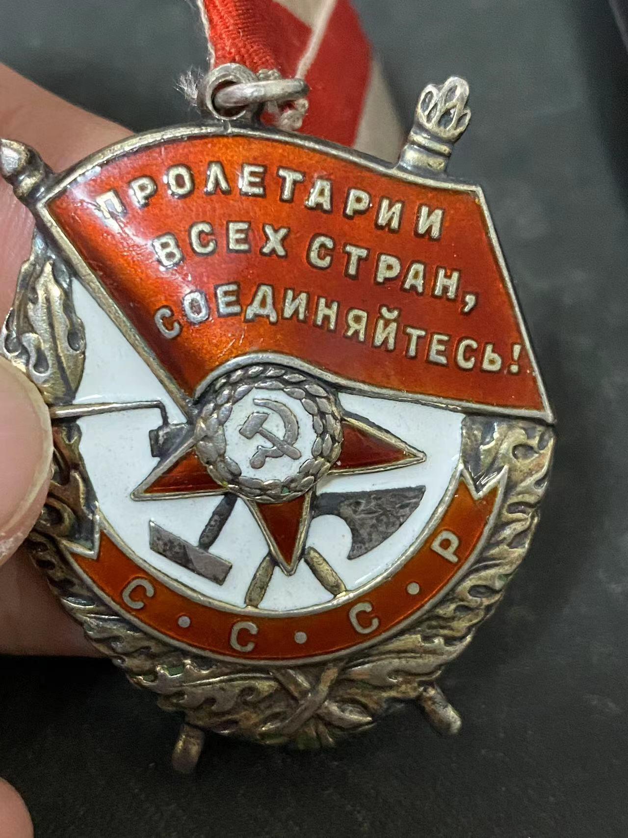 苏联勋章奖章拍卖12月6日晚上九点结束 找不到的加我qq或者微信都是184277308备注苏章拍卖。最好加微信群每次都会通知还有提前可以一口价的 最近会持续拍卖一些东西。			 苏联红旗勋章 补授 苏联英雄降级 385722  上部珐琅左边有不少划痕 右边边缘有些小瑕疵 下部珐琅字母C处有些划痕  经常佩戴导致 原环未开 铝挂 293红旗榴弹炮团作战副指挥员 非常稀有的榴弹炮团副团长 中校 Киргинцев Михаил Дмитриевич 占领城市 追击抵君 故事非常棒 申请大金星-降级列宁- 最后给的红旗 其他的奖励卡故事也很长 没翻译 感兴趣的可以大体去看一下。