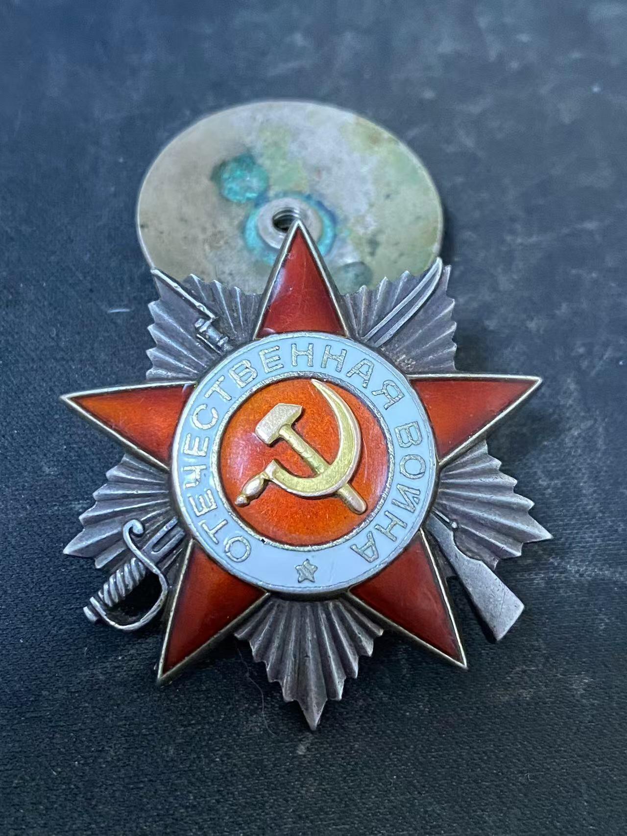 苏联勋章奖章拍卖12月6日晚上九点结束 找不到的加我qq或者微信都是184277308备注苏章拍卖。最好加微信群每次都会通知还有提前可以一口价的 最近会持续拍卖一些东西。			 苏联二级为国勋章 484874 有几处小掉皮 图片可以看出 汽车连指挥员 保障运输